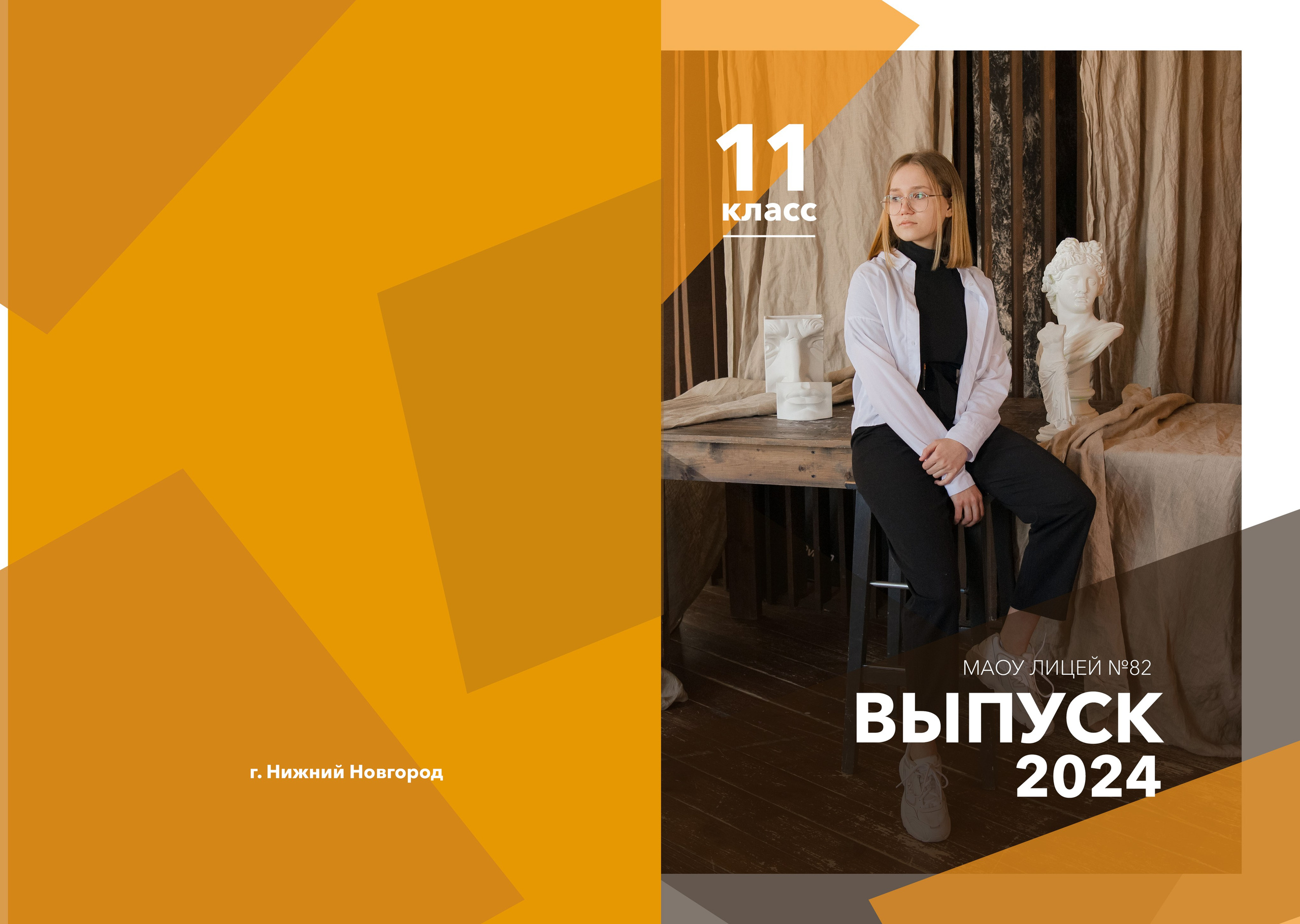 Выпускные альбомы. Фотограф Людмила Панюхина г. Нижний Новгород