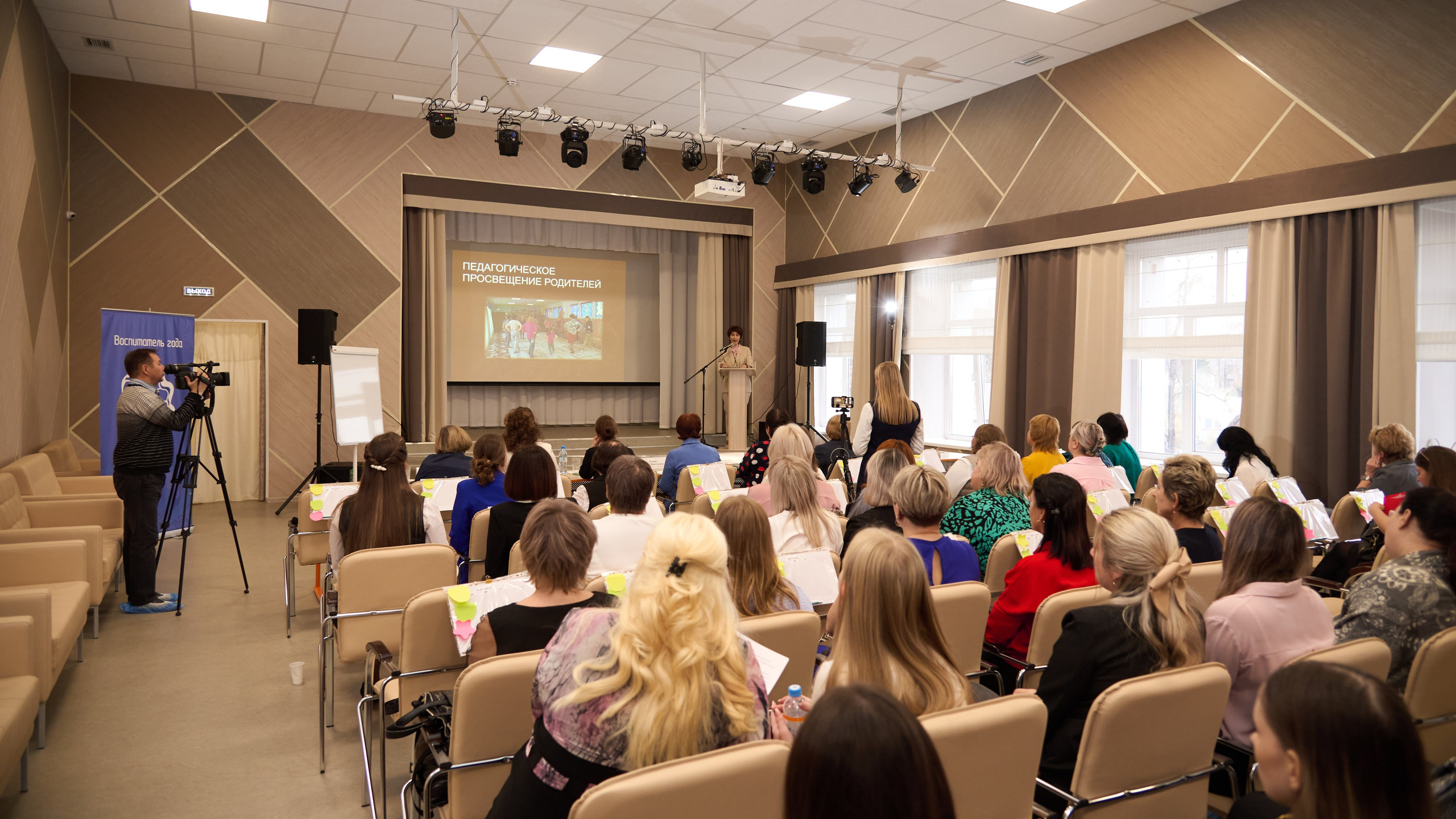 Воспитатель года 2025 в Ленинск-Кузнецком. [fXph] Фотограф Масликов Илья. Съёмка мероприятий в Ленинске-Кузнецком