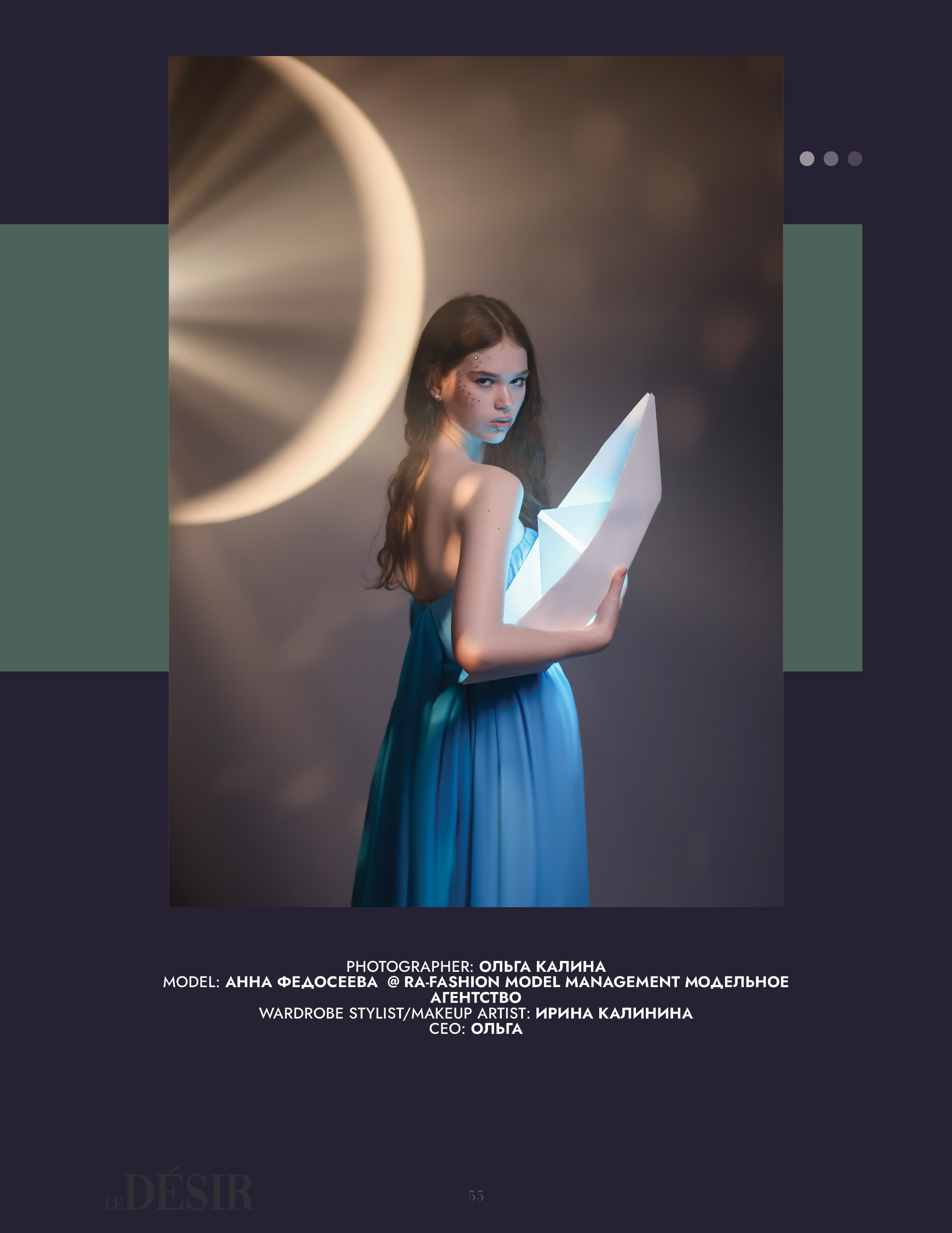 Мои фото в журналах. Фотограф в Самаре