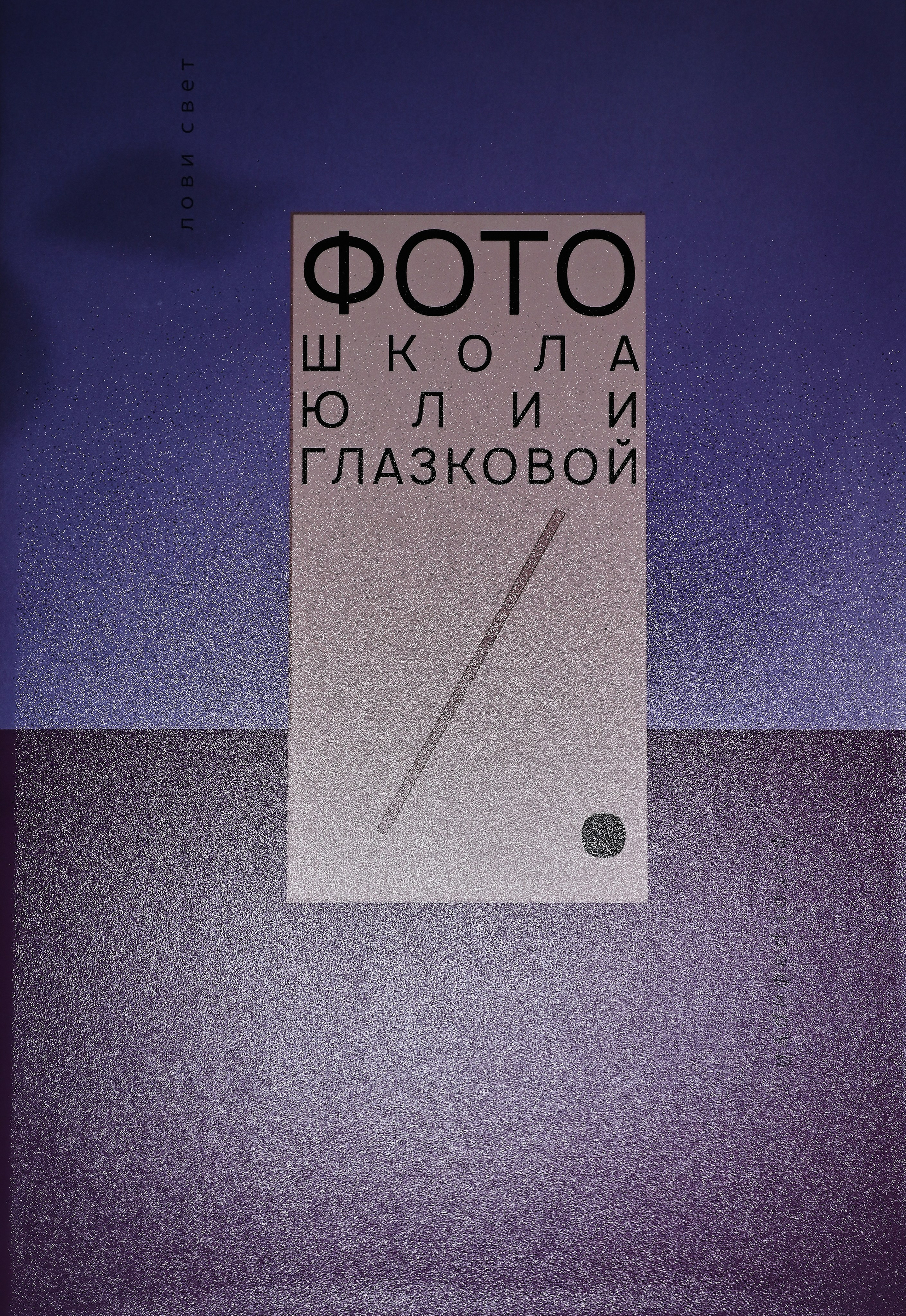 Достижения. Фотограф Анастасия Клинова, Тверь