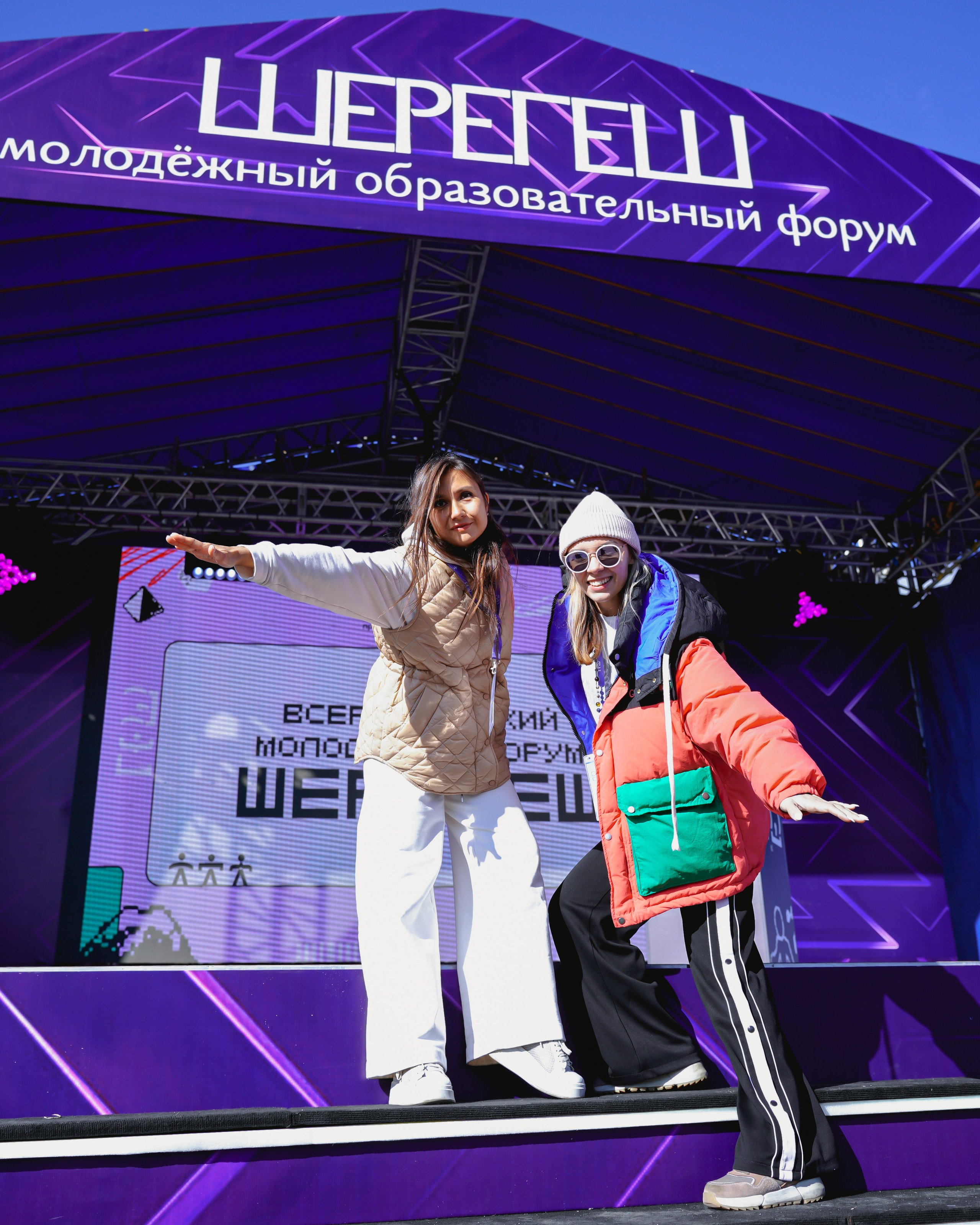 ОТКРЫТИЕ | ФОРУМ ШЕРЕГЕШ. Свадебный и Репортажный Фотограф в Новокузнецке Гусаров Игорь