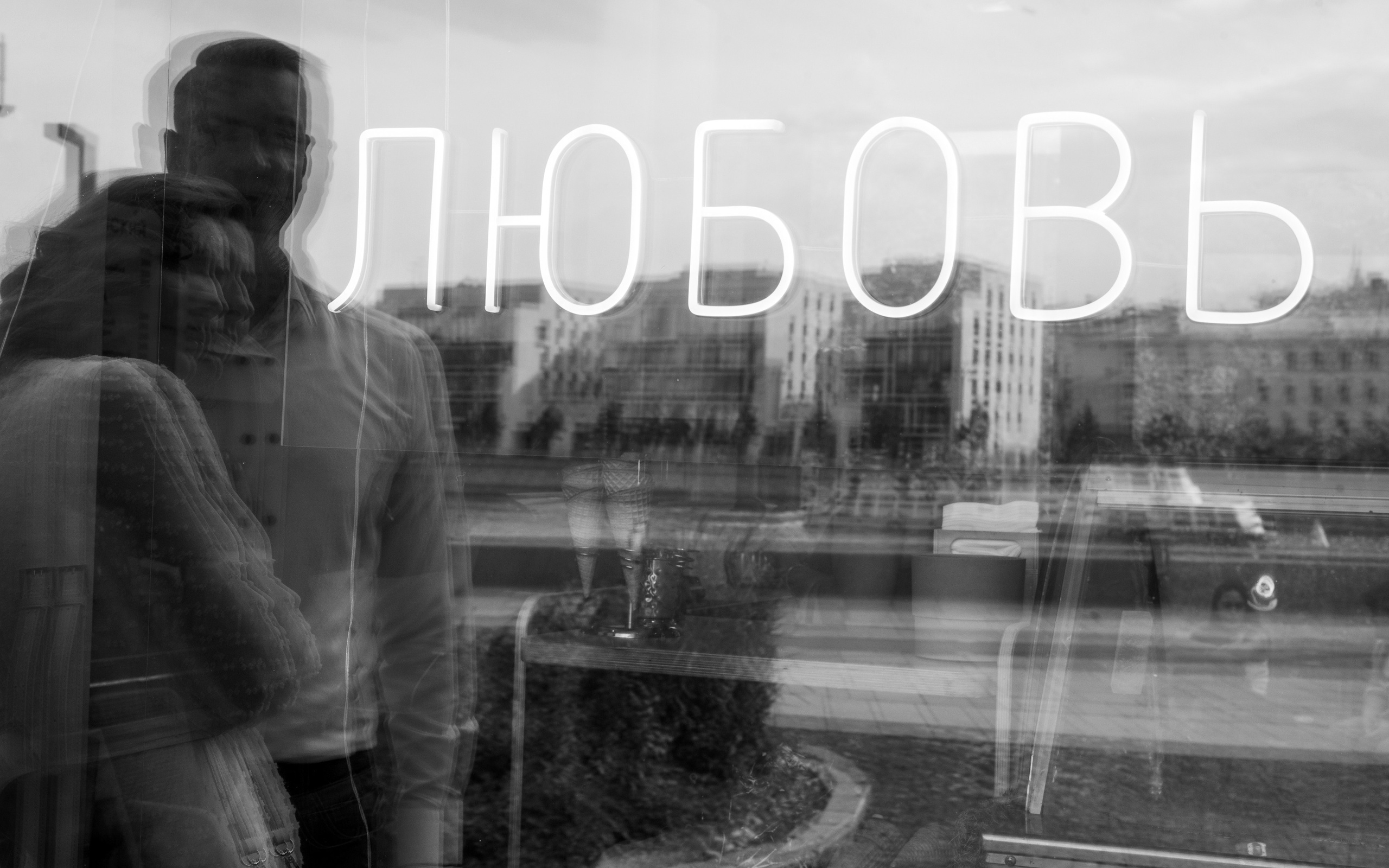 Свадьба, ловстори, семейные. Фотограф Москва Андрей Волков