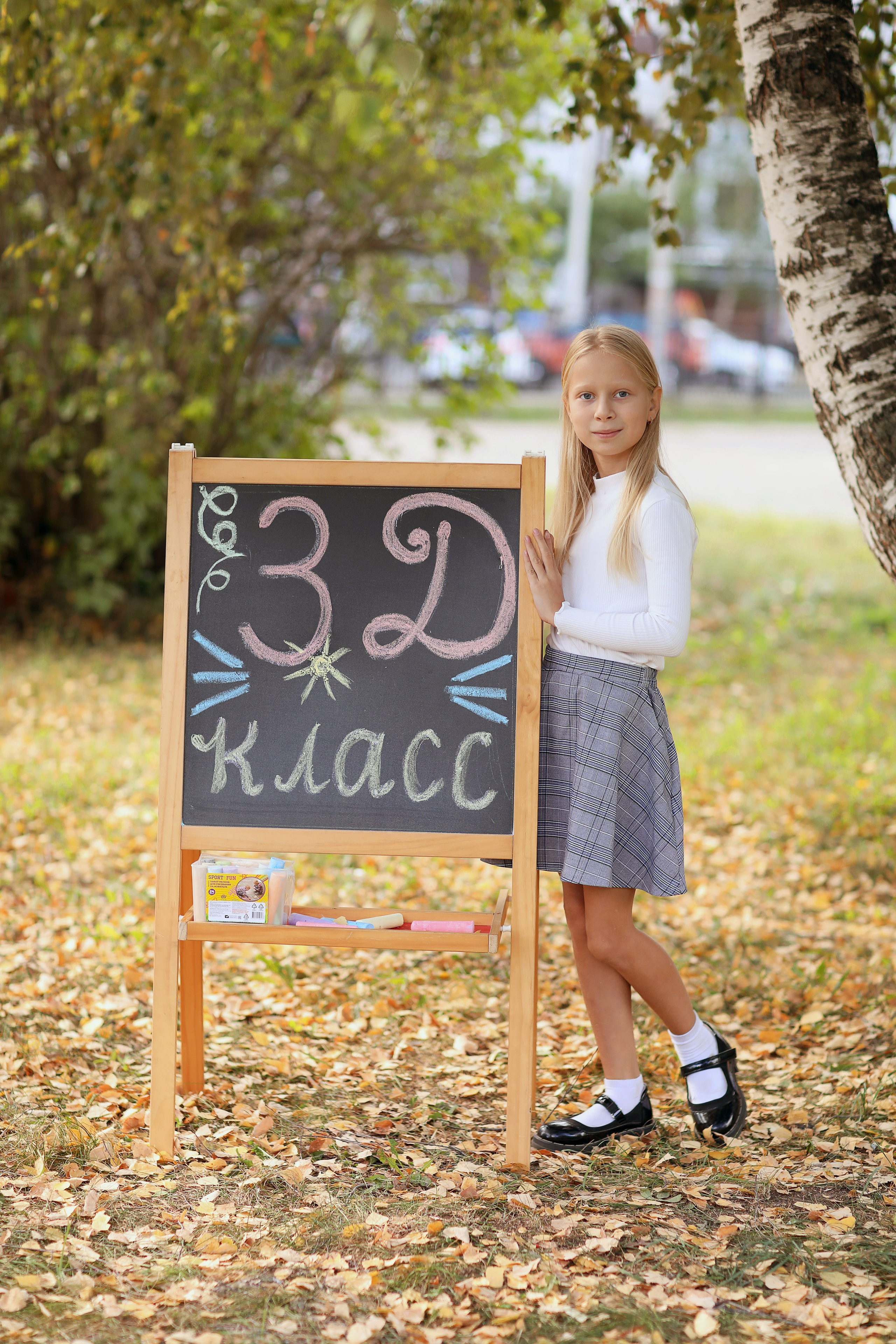 3 класс. Фотограф в Ярославле Егорычева Екатерина