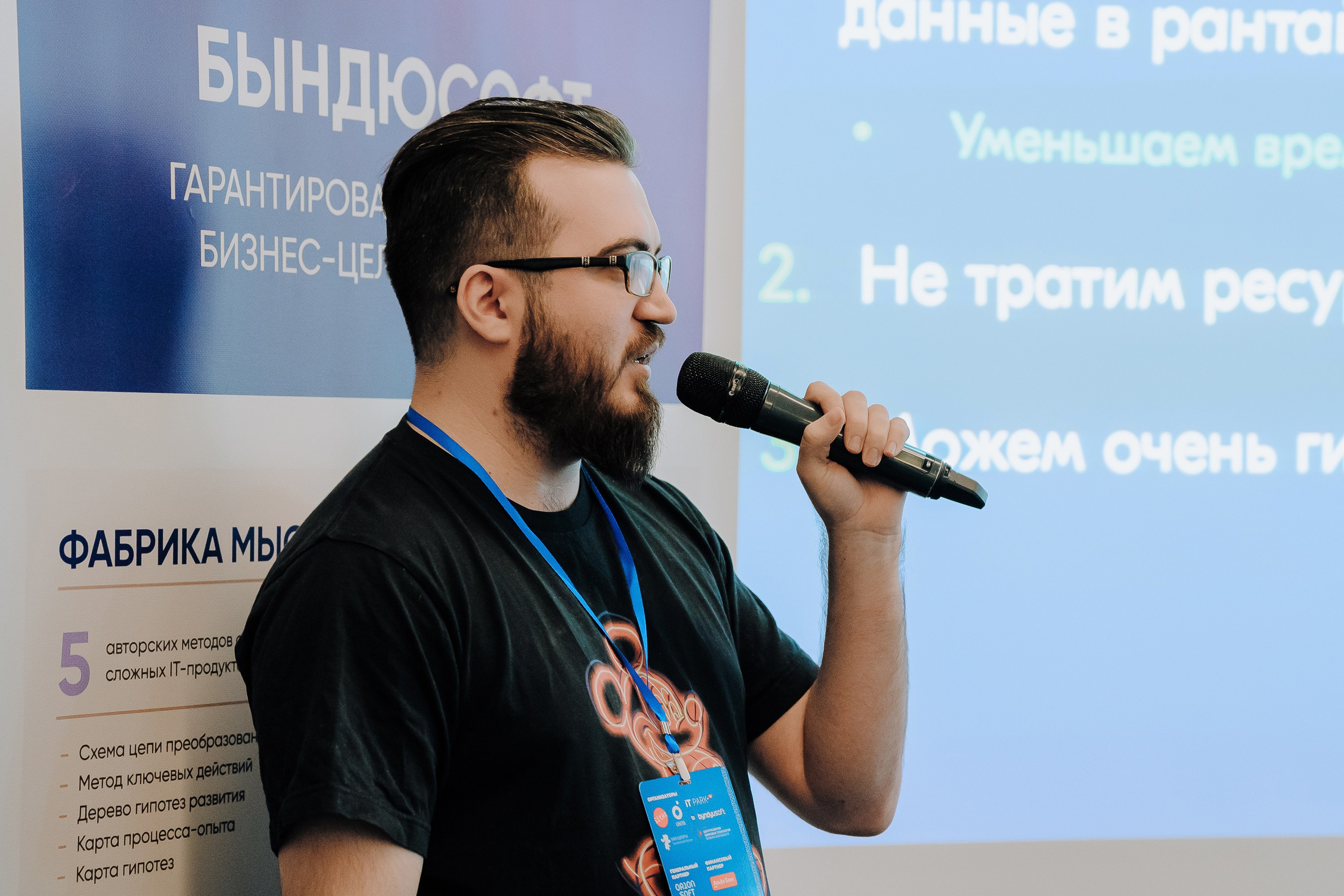 UWDC 2024. Репортажный фотограф Зуев Роман г. Челябинск