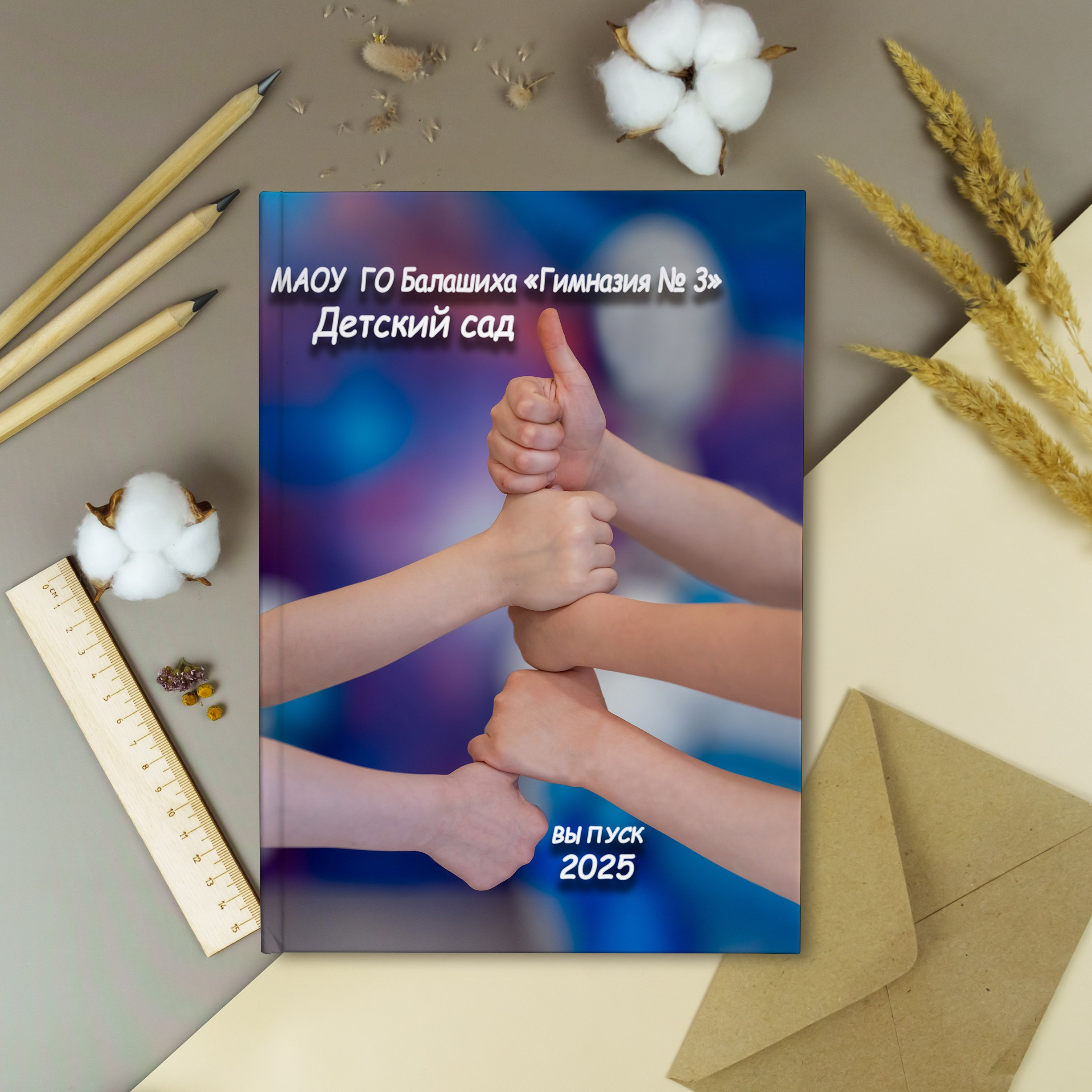 Атмосферные выпускные альбомы для сада и школы. Выпускные альбомы для Ваших детей. Москва и МО