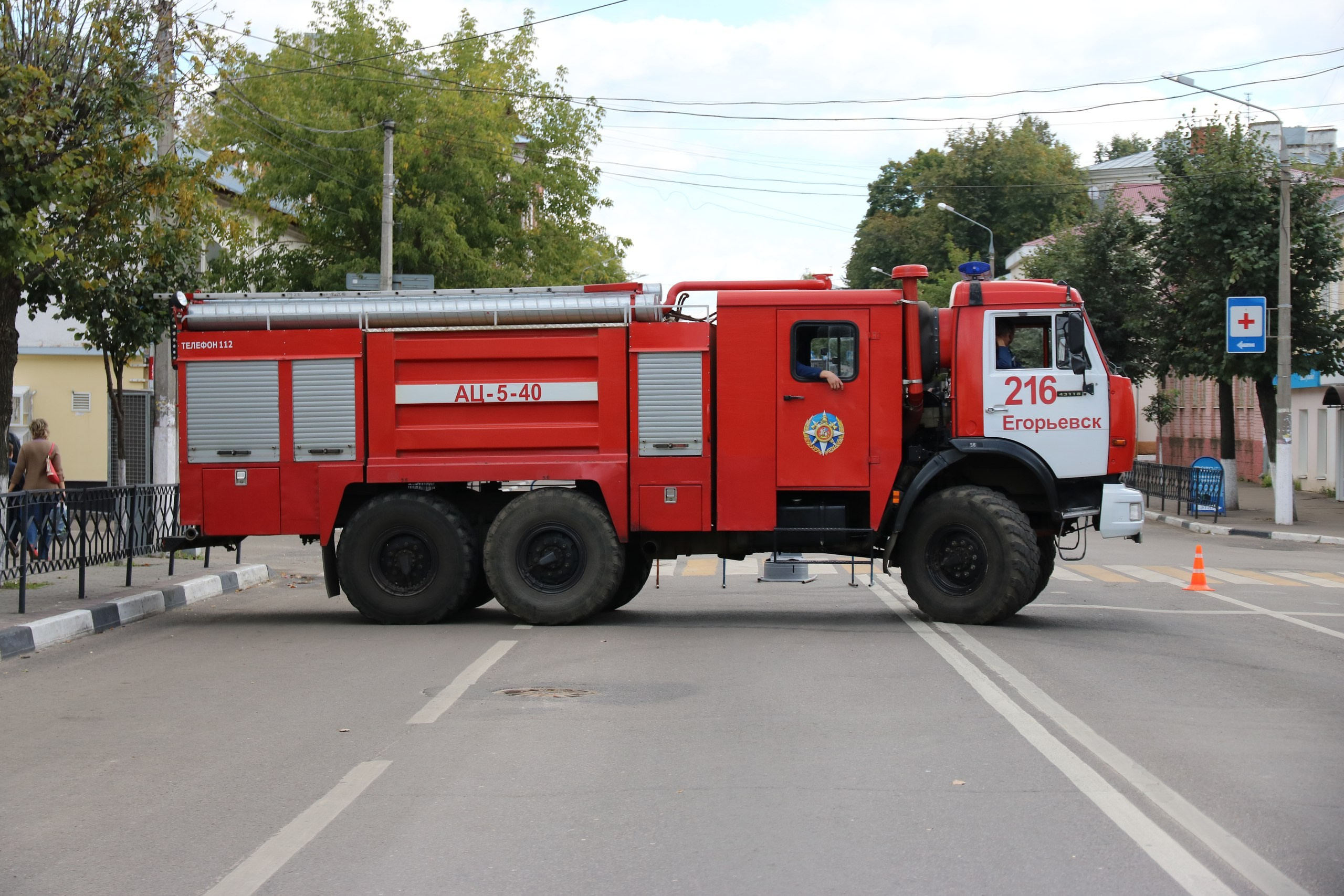 Егорьевск | 10.09.2016. Галерея Фантим