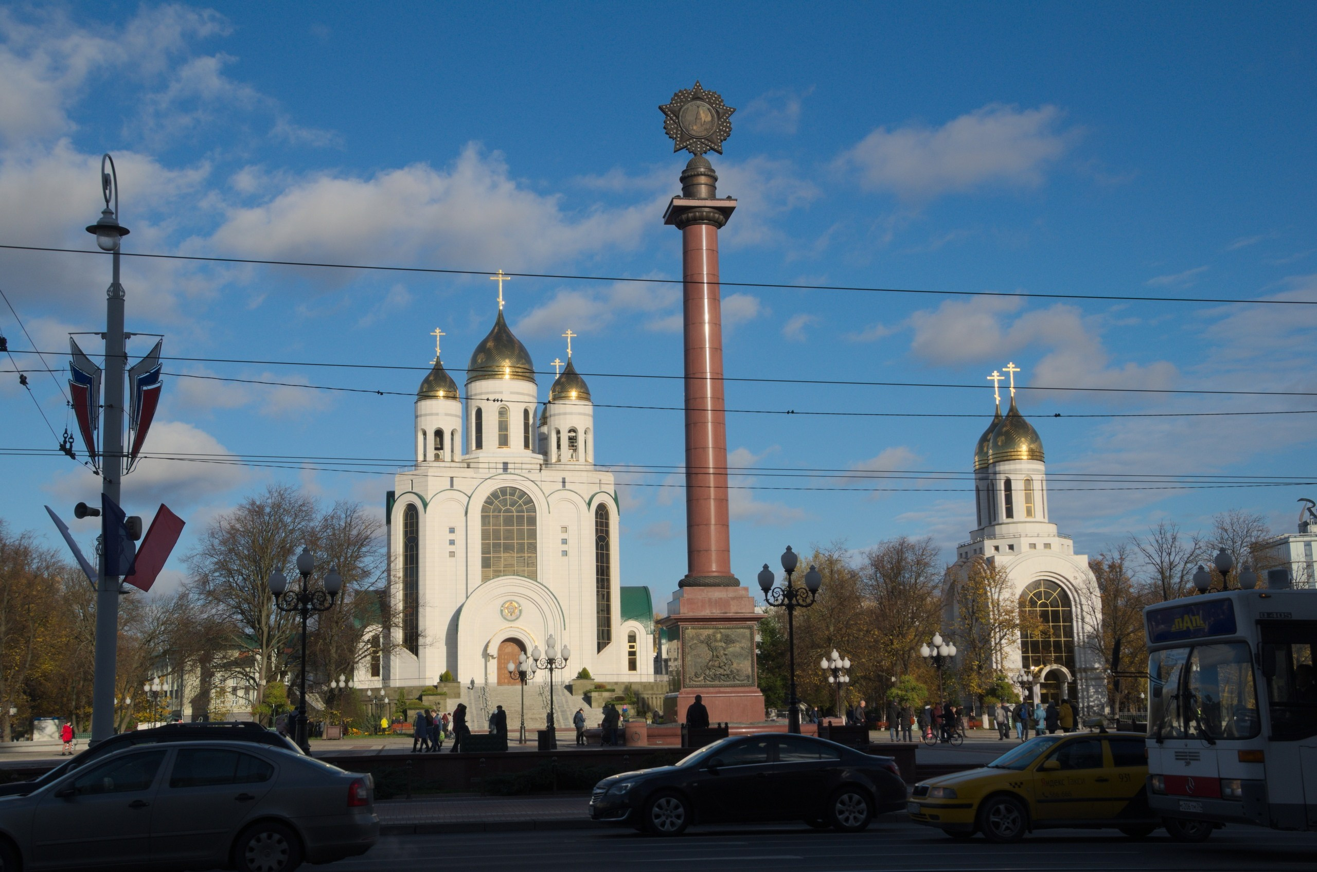 Калининград | 03-05.11.2018. Галерея Фантим