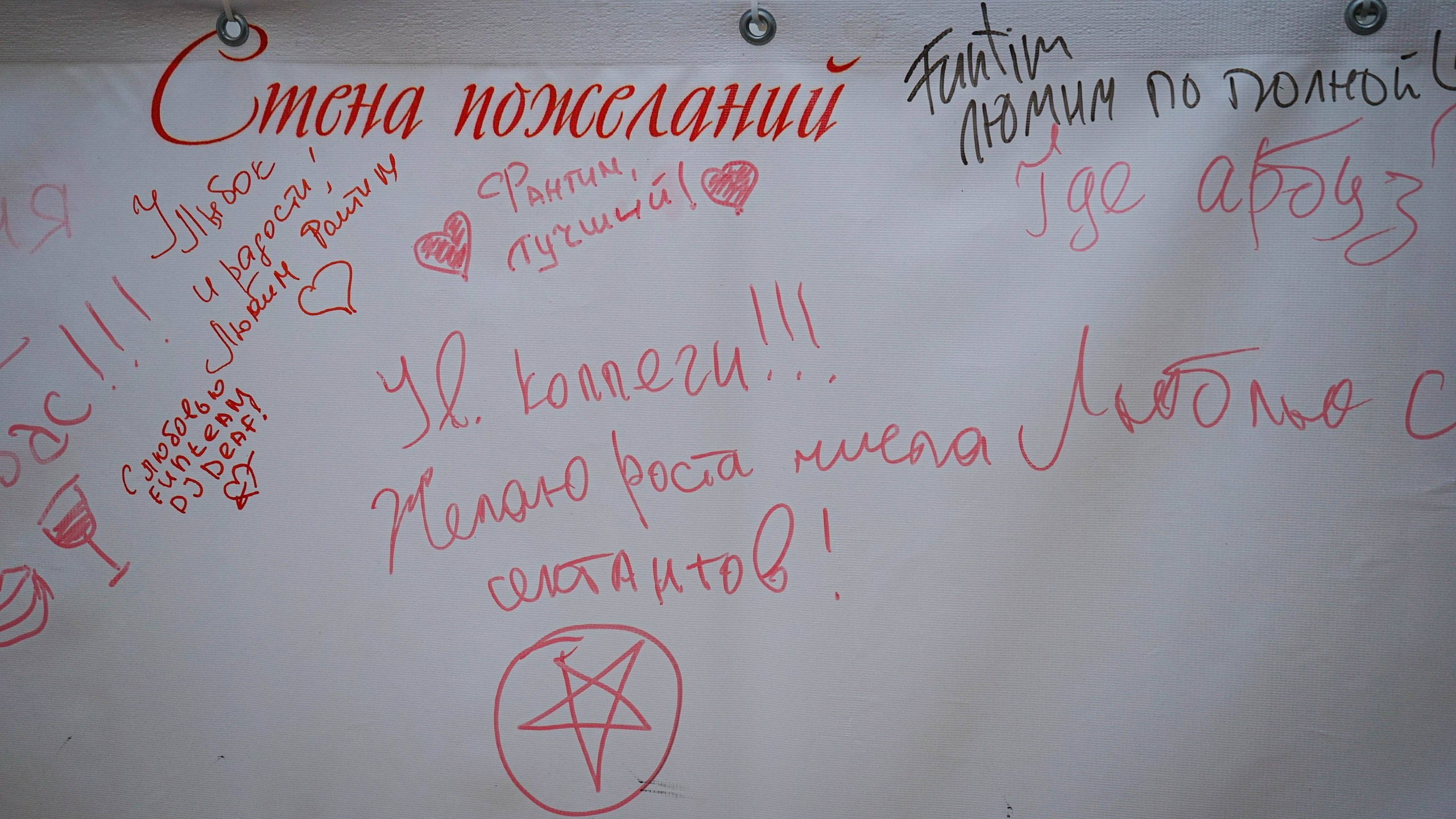 День рождения Фантима. 12 лет! | 29-30.05.21. Галерея Фантим