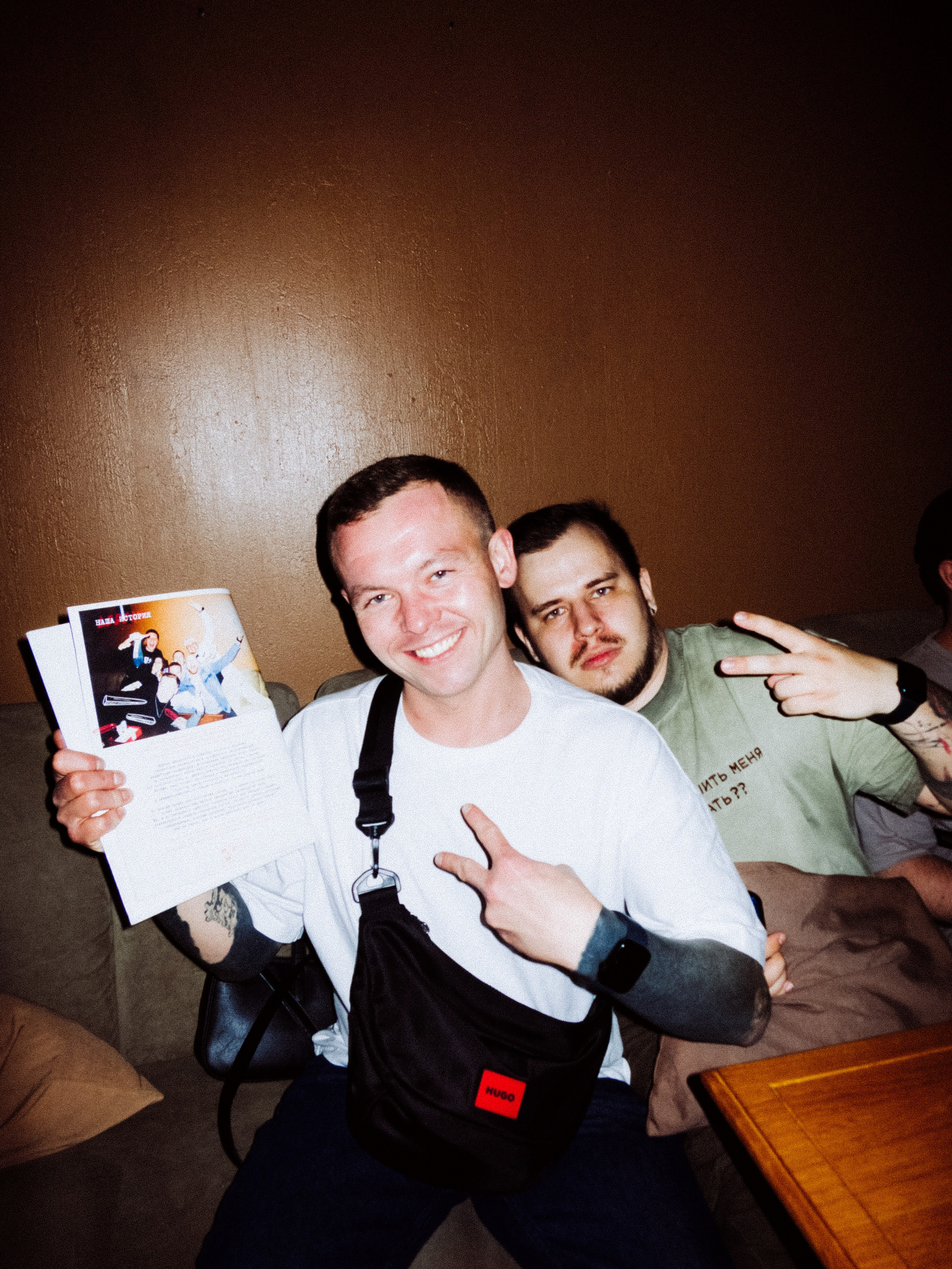 Стафф пати Юнайтед