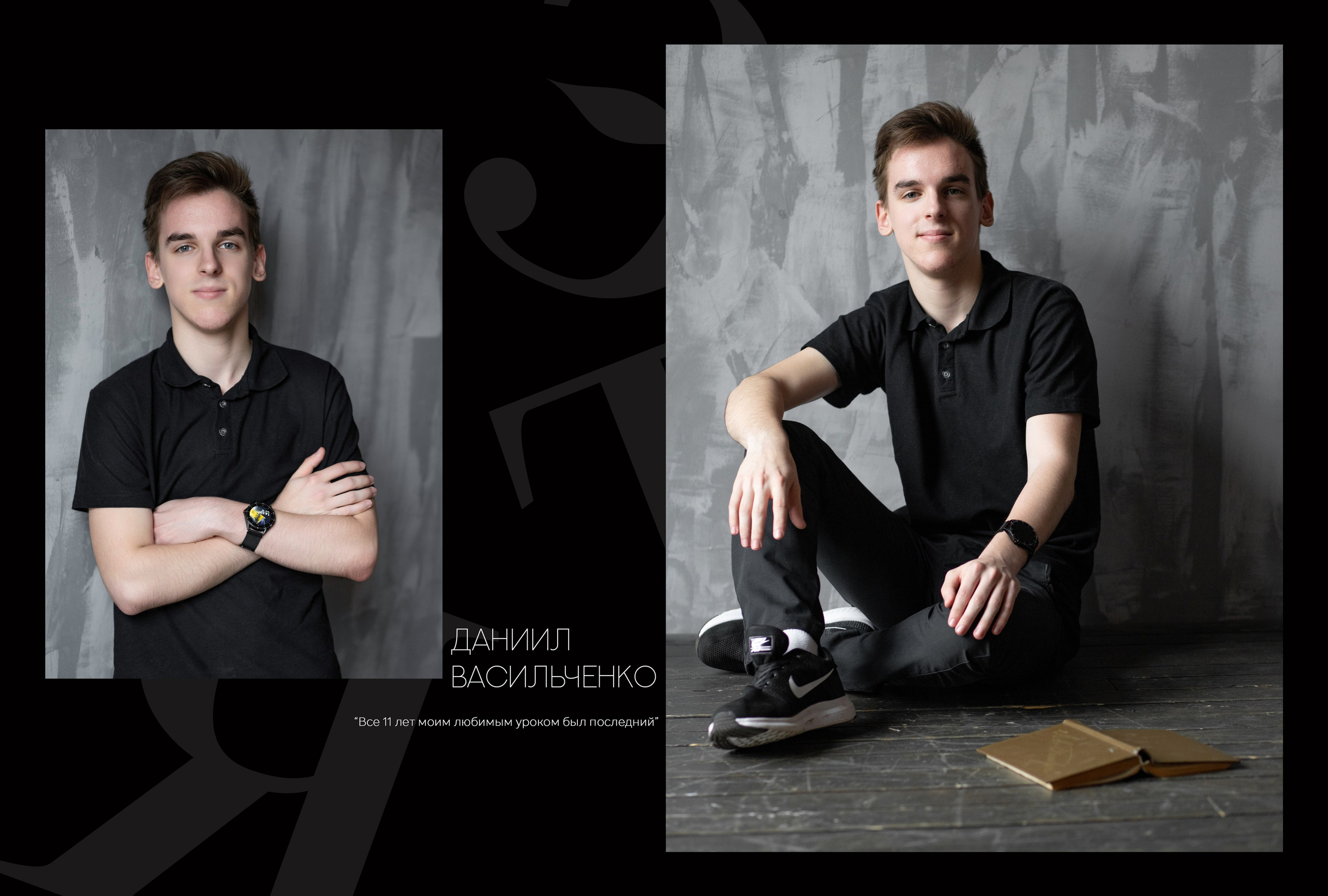 Альбом 5 разворотов 11 класс (общая верстка). Выпускные альбомы, индивидуальные фотосессии в Костроме