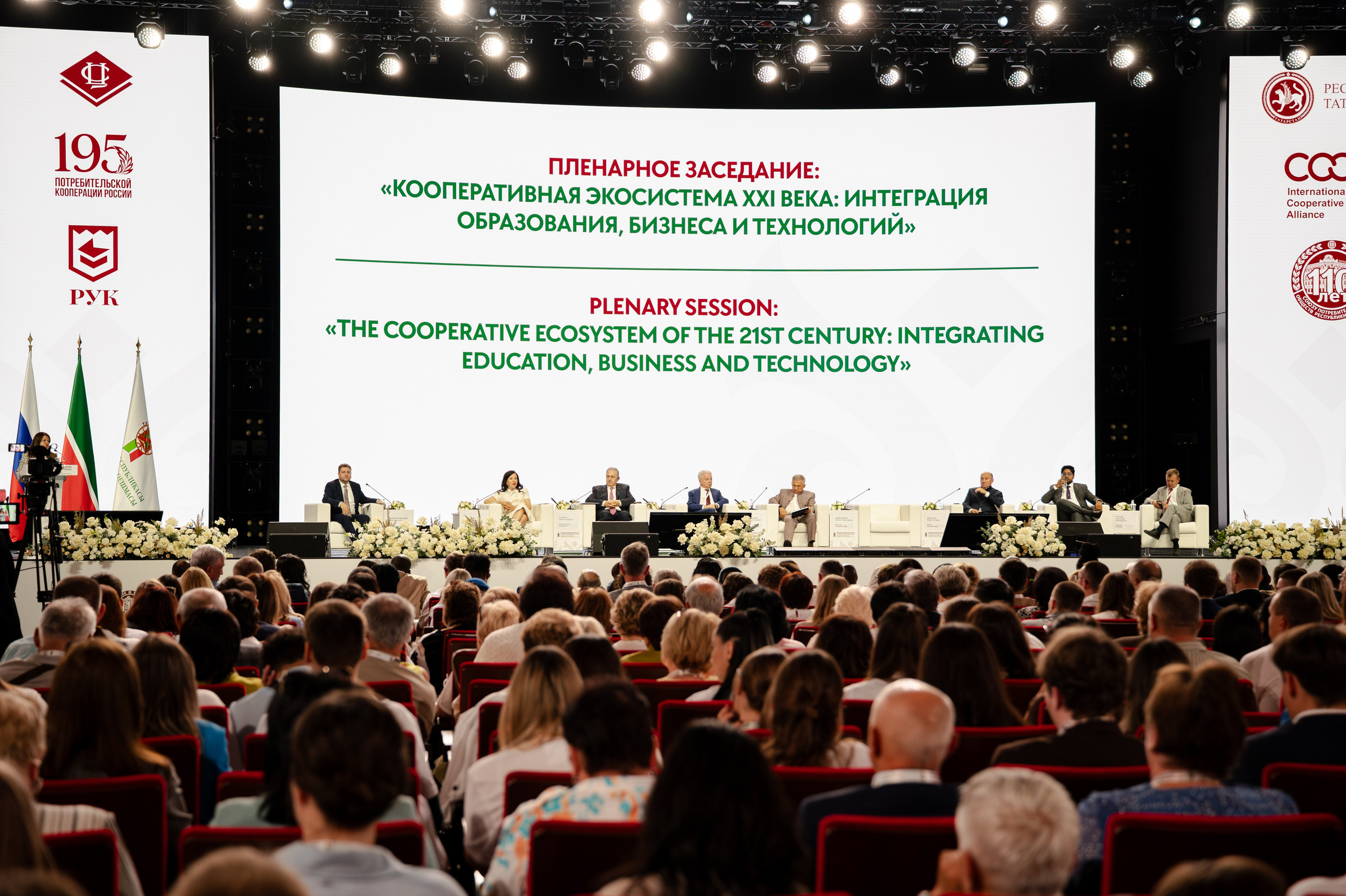 ICF. Свадебный и портретный фотограф в Казани