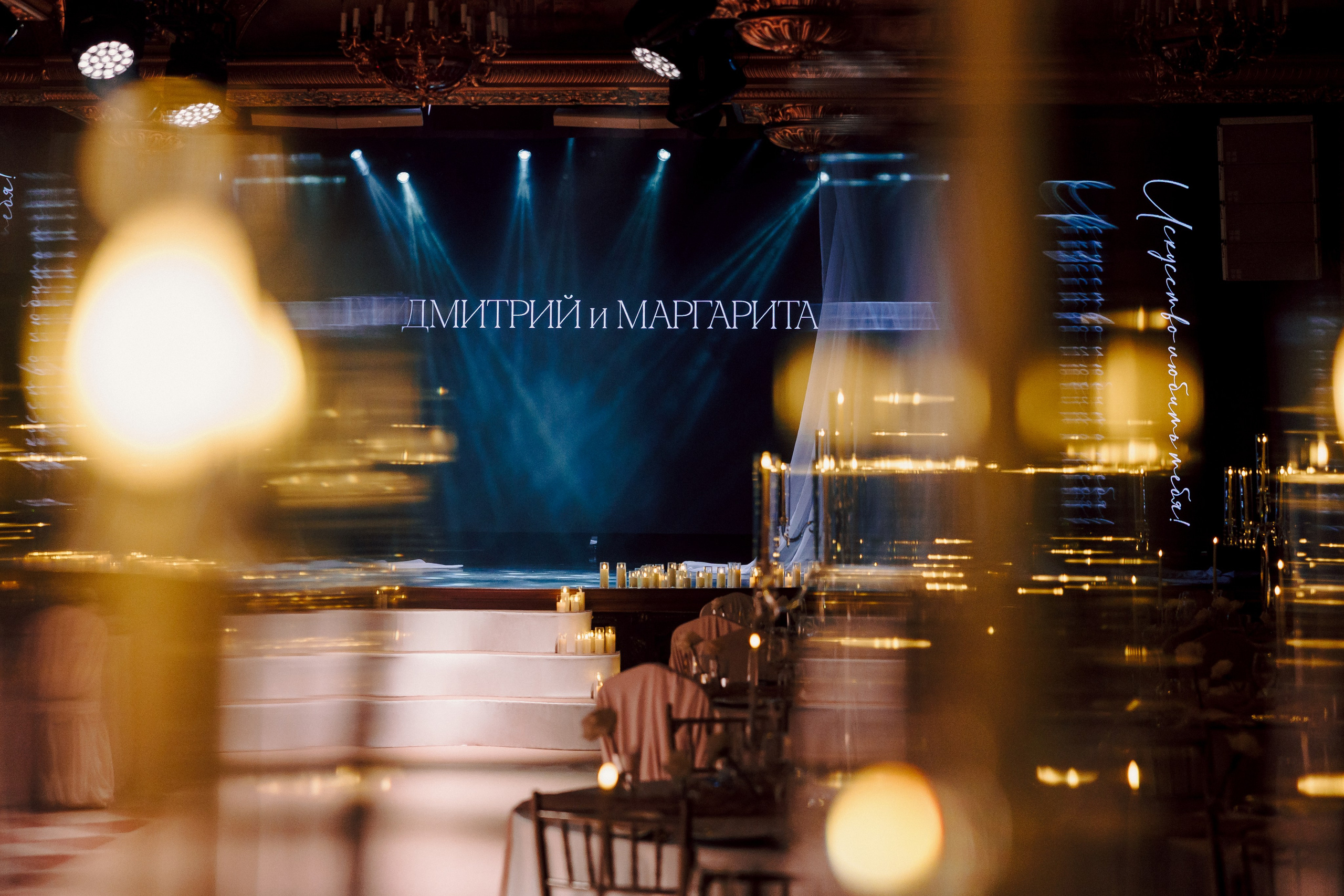 Свадебный день — Дмитрий и Маргарита. Лёшка Варзегов — фотограф