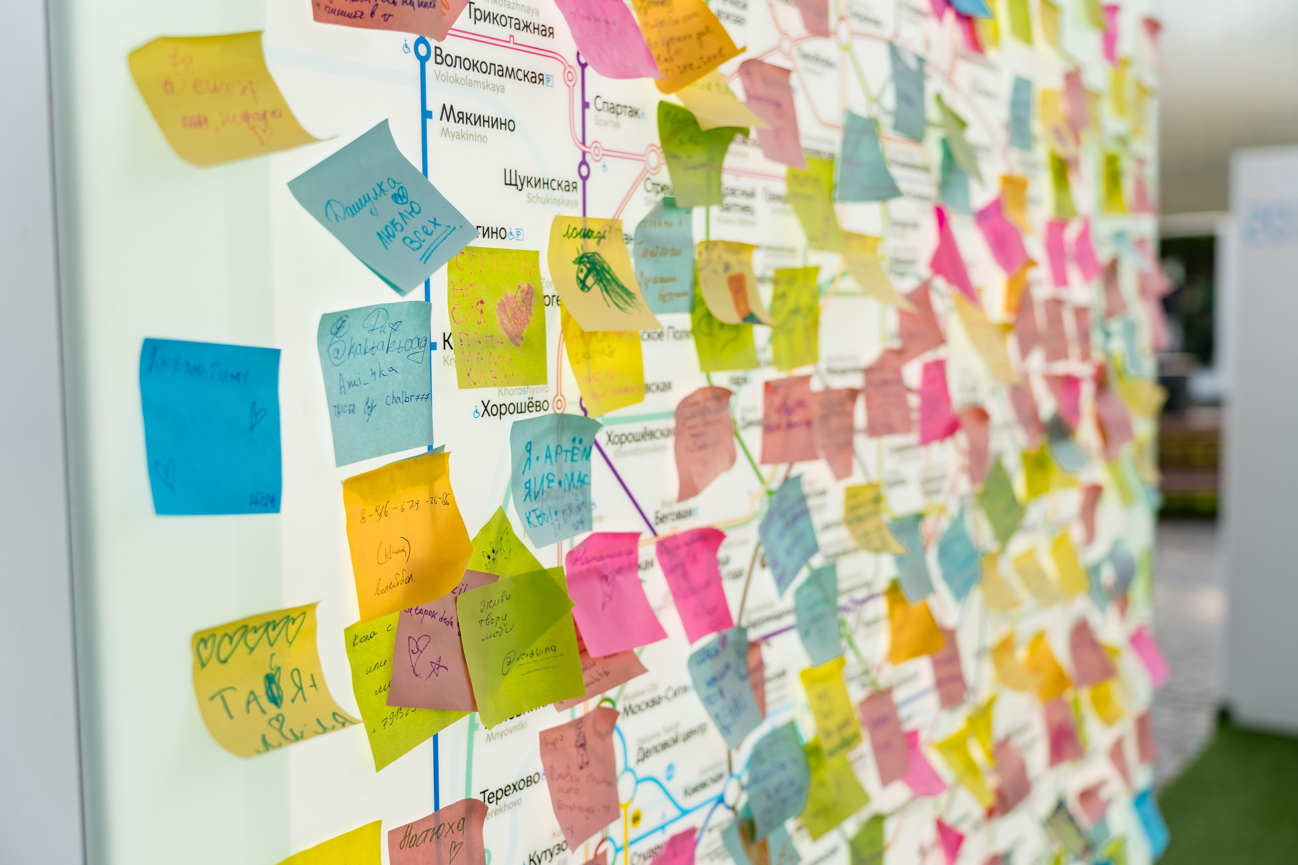 Москва 2030. Парк Горького и Музеон. Лето 27.08.24