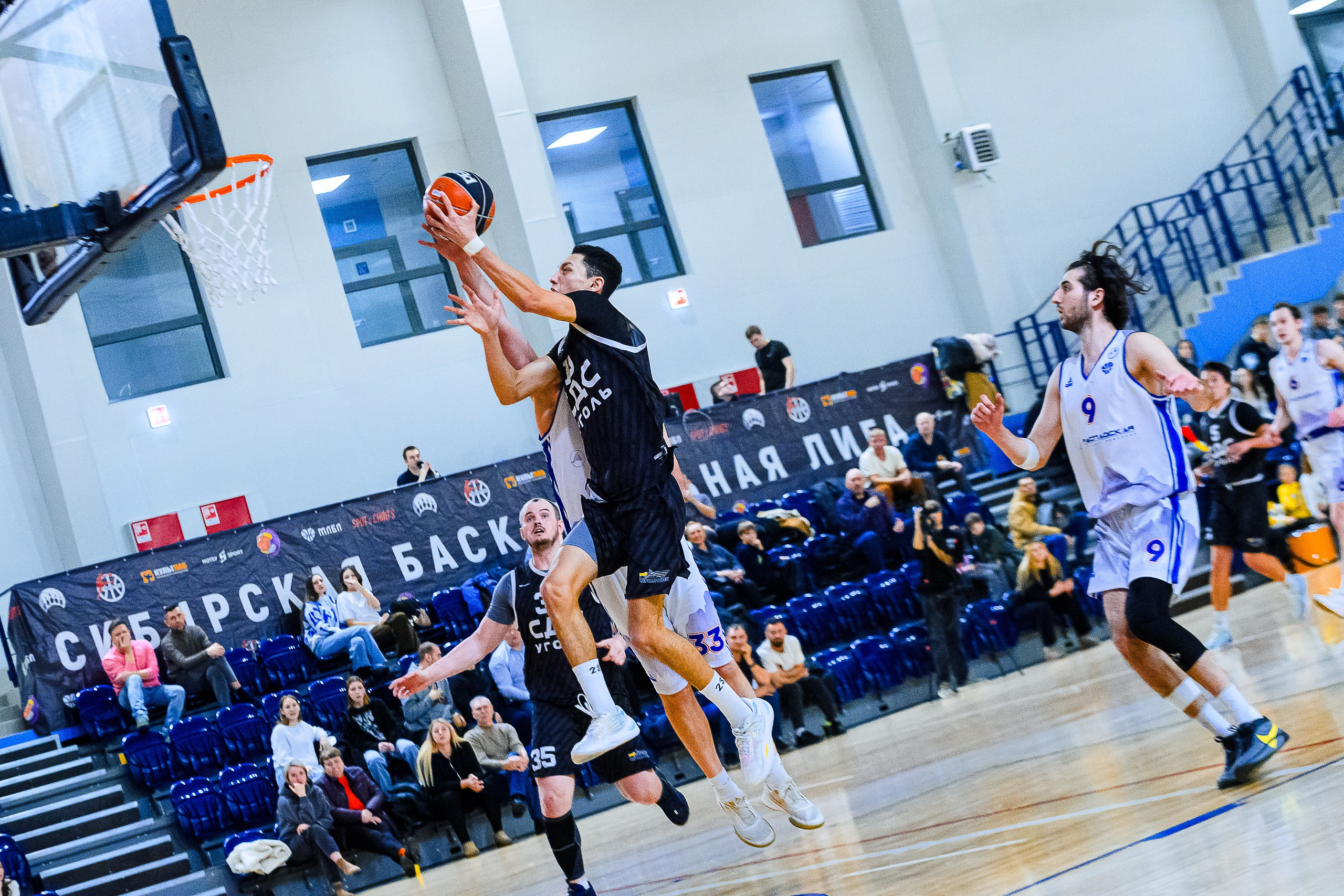 Сибирская баскетбольная лига 2025. Репортажный фотограф в Кемерово