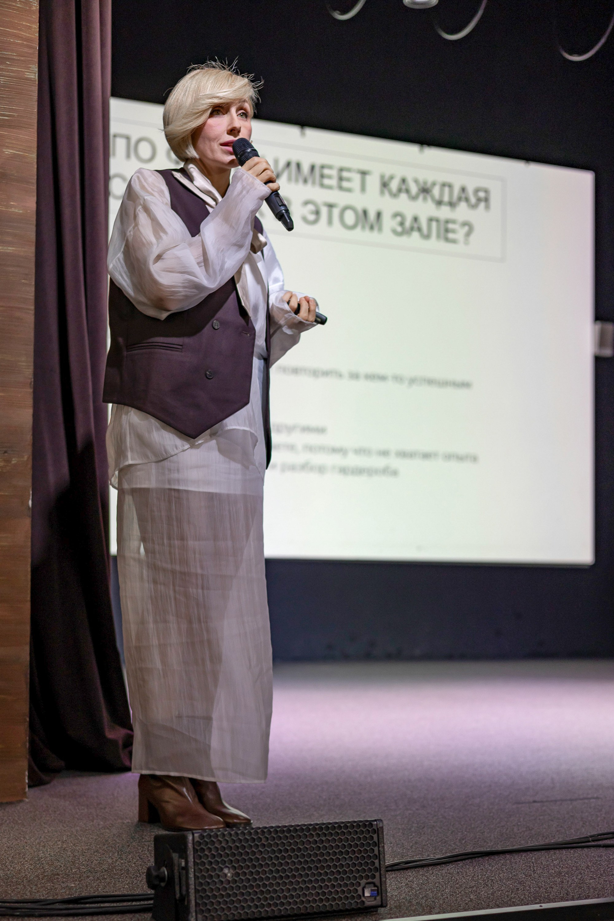 Деловые события. Geometria