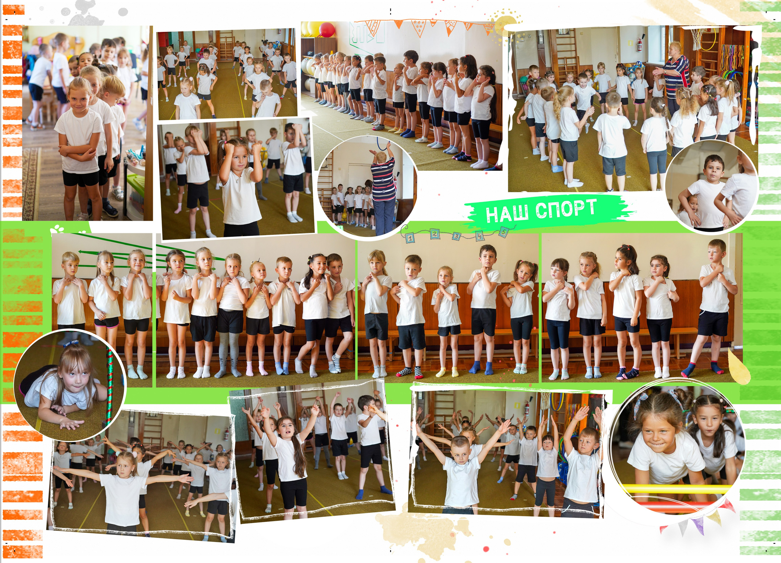 ДЕТСКИЕ САДЫ. Фотограф Наталья Погодина в г. Обнинске