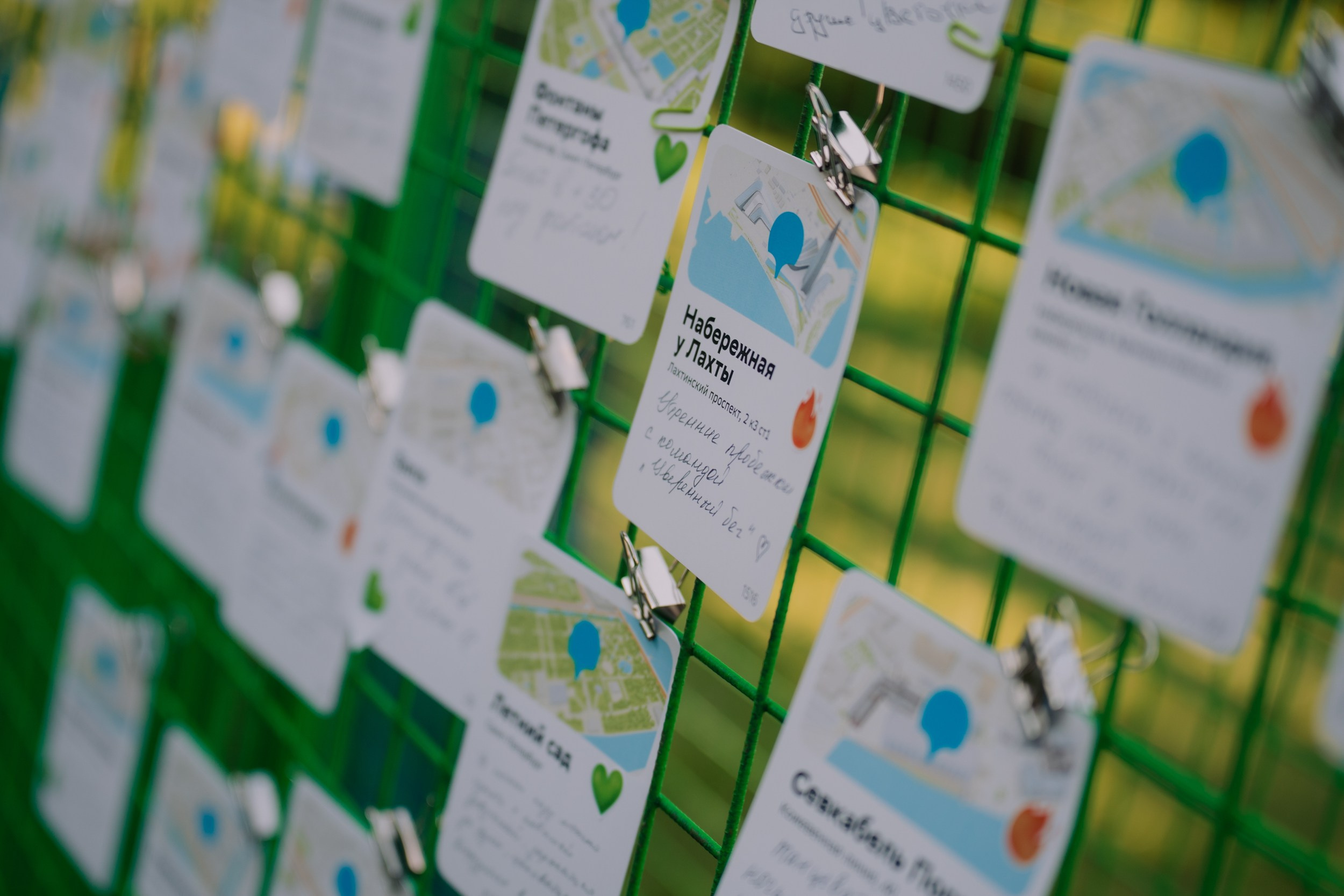 2ГИС на Пикник Афише. Портретный и репортажный фотограф в Санкт-Петербурге Максим Пашков