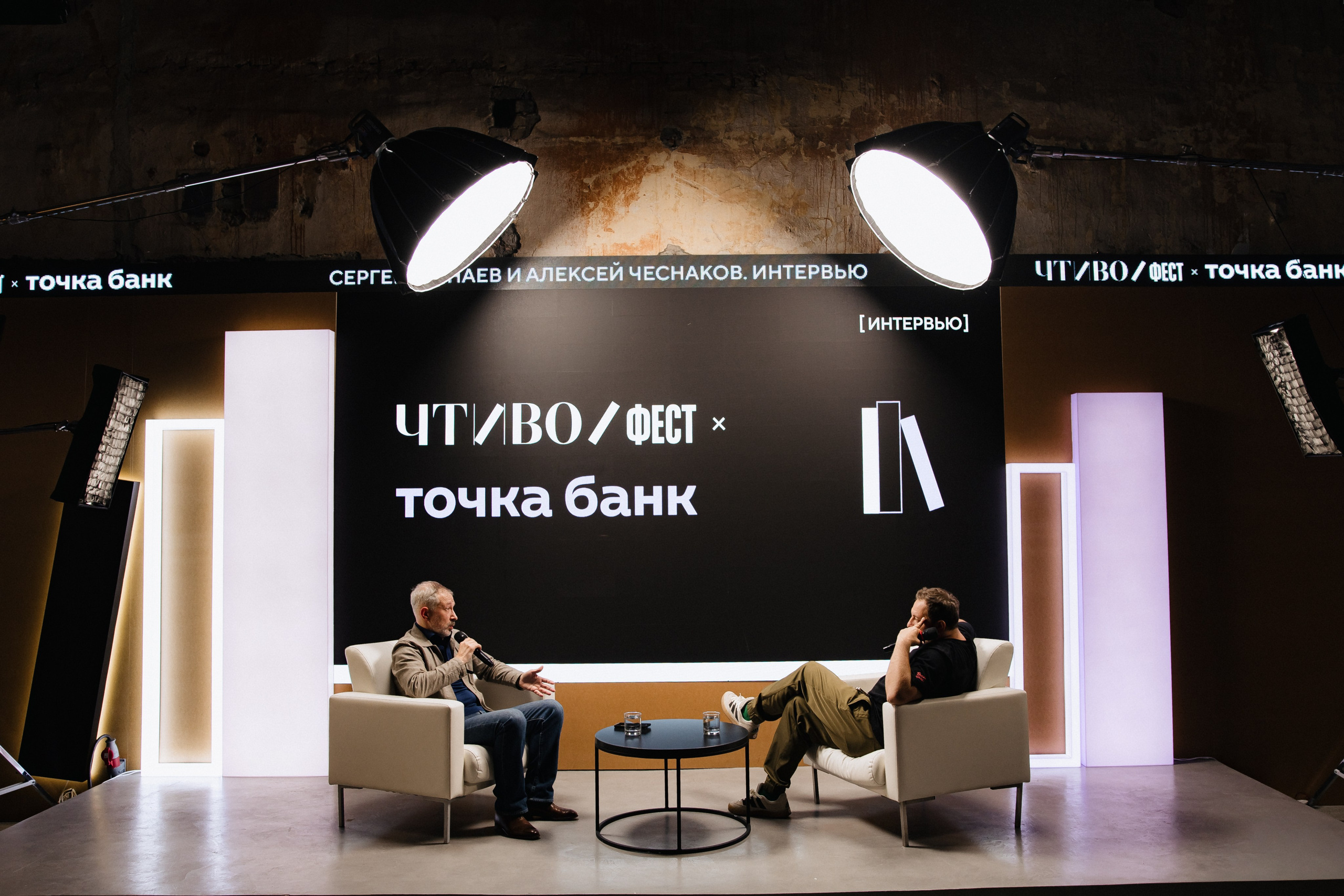 ЧТИВО/ФЕСТ. Костя Жуков — фотограф в Москве