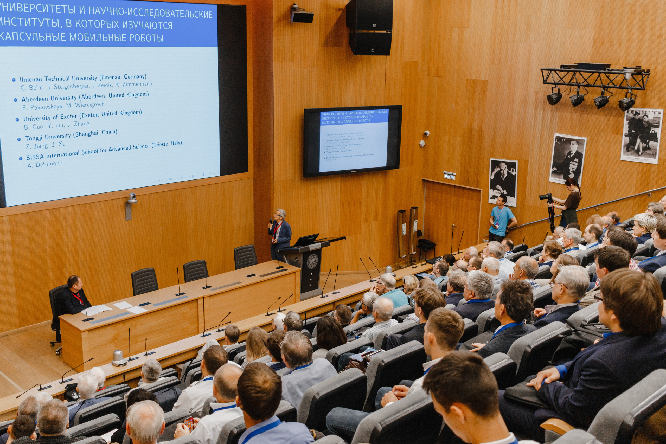 Официальные мероприятия. Коммерческий фотограф в Санкт-Петербурге (СПб) Екатерина Панчёха, Панчёшка
