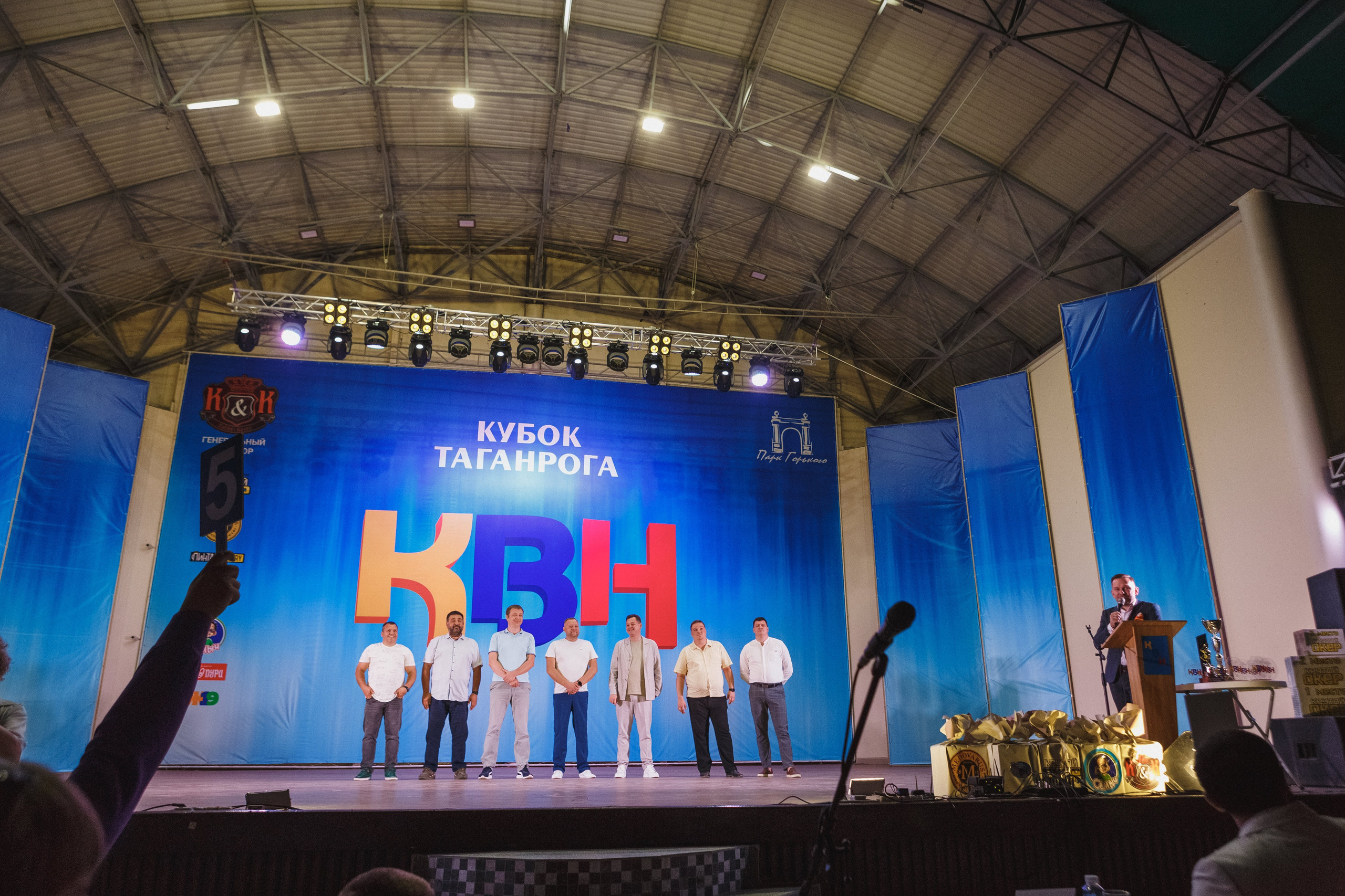 Шутки с уголка: Весёлый день с КВН в Парке Горького Таганрога. Свадебный и семейный фотограф в Таганроге Бакарюк Антон