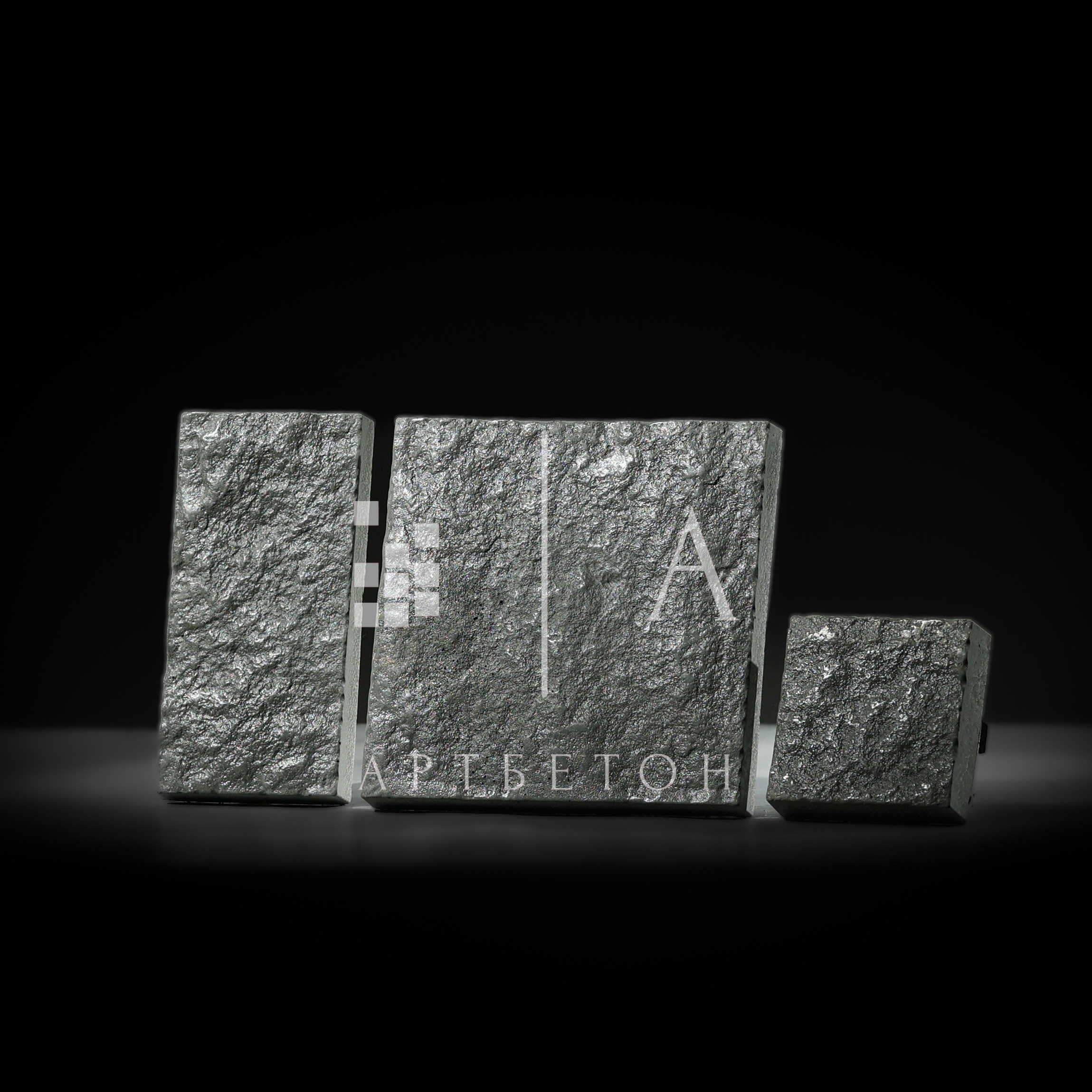 Брустчатка. АртБетон