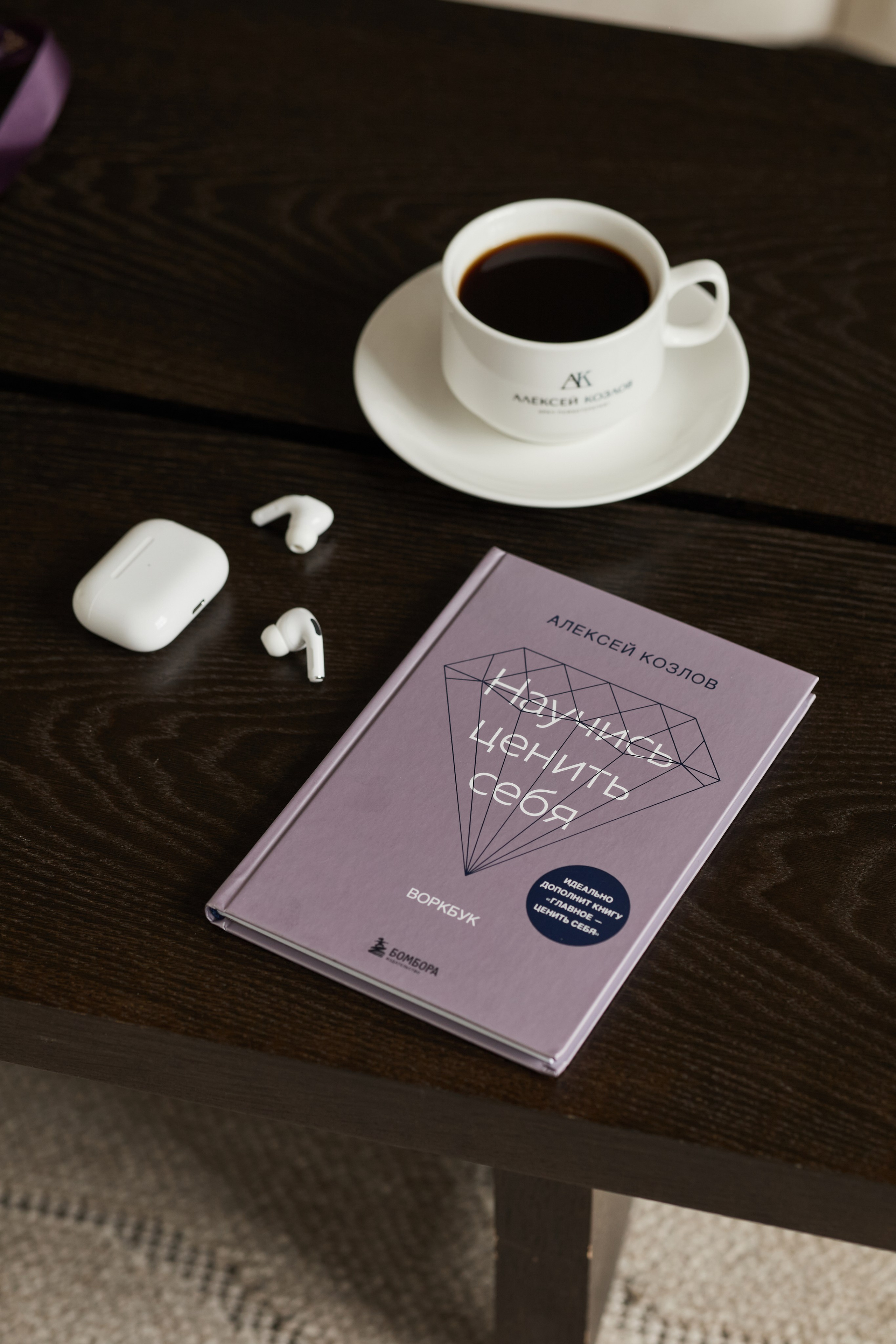 Контент для психотерапевта и автора книг Алексея Козлова. Фотопродакшн продающего контента