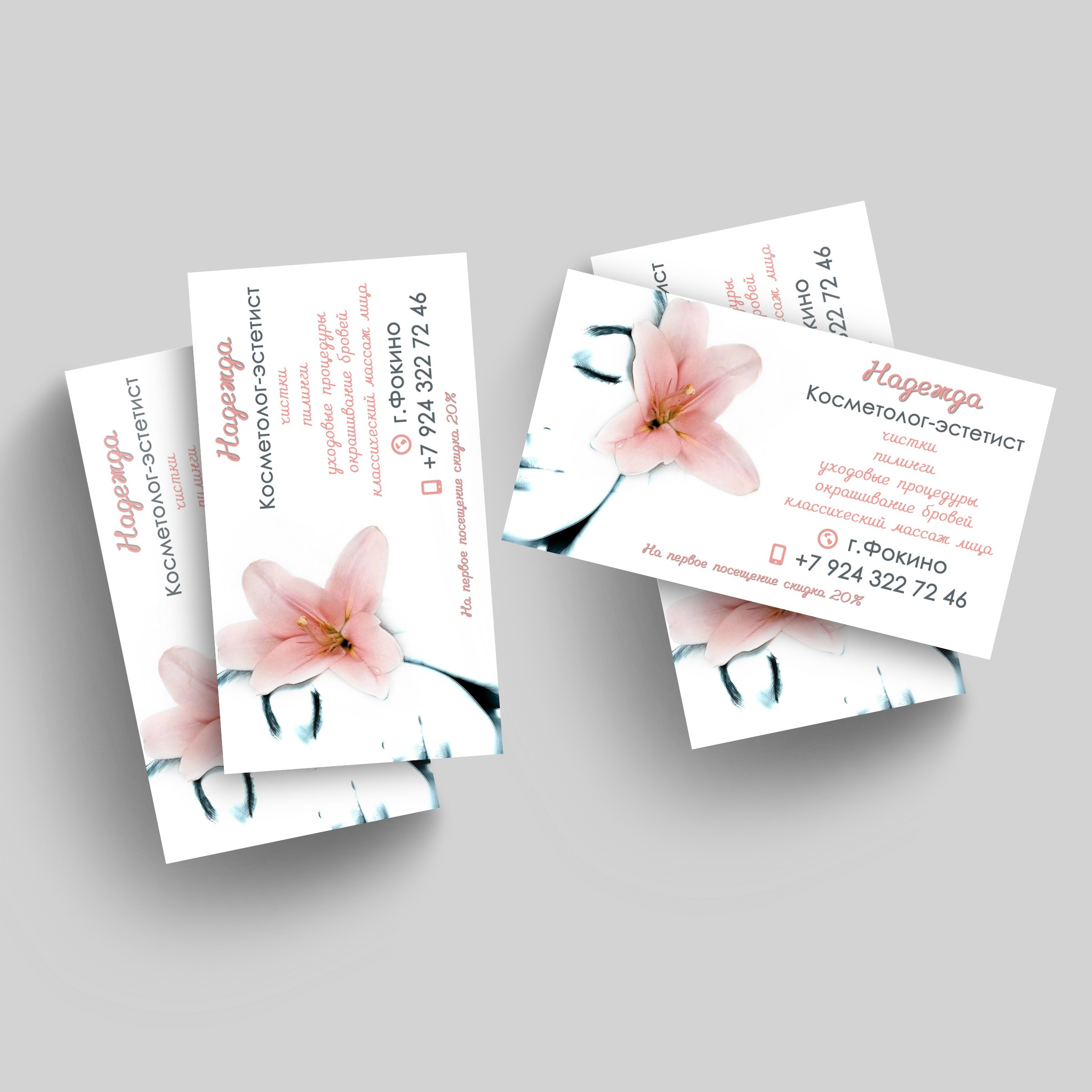 Полиграфия. Фотограф Сергей Зянкин