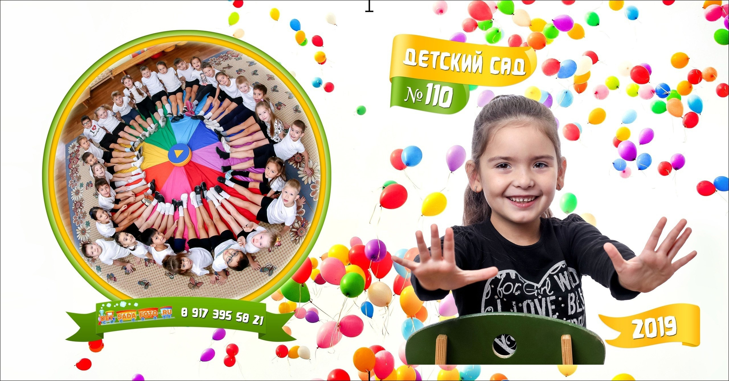 Варианты альбомов садик. Выпускные альбомы в Казани фотограф Сергей Жегалов