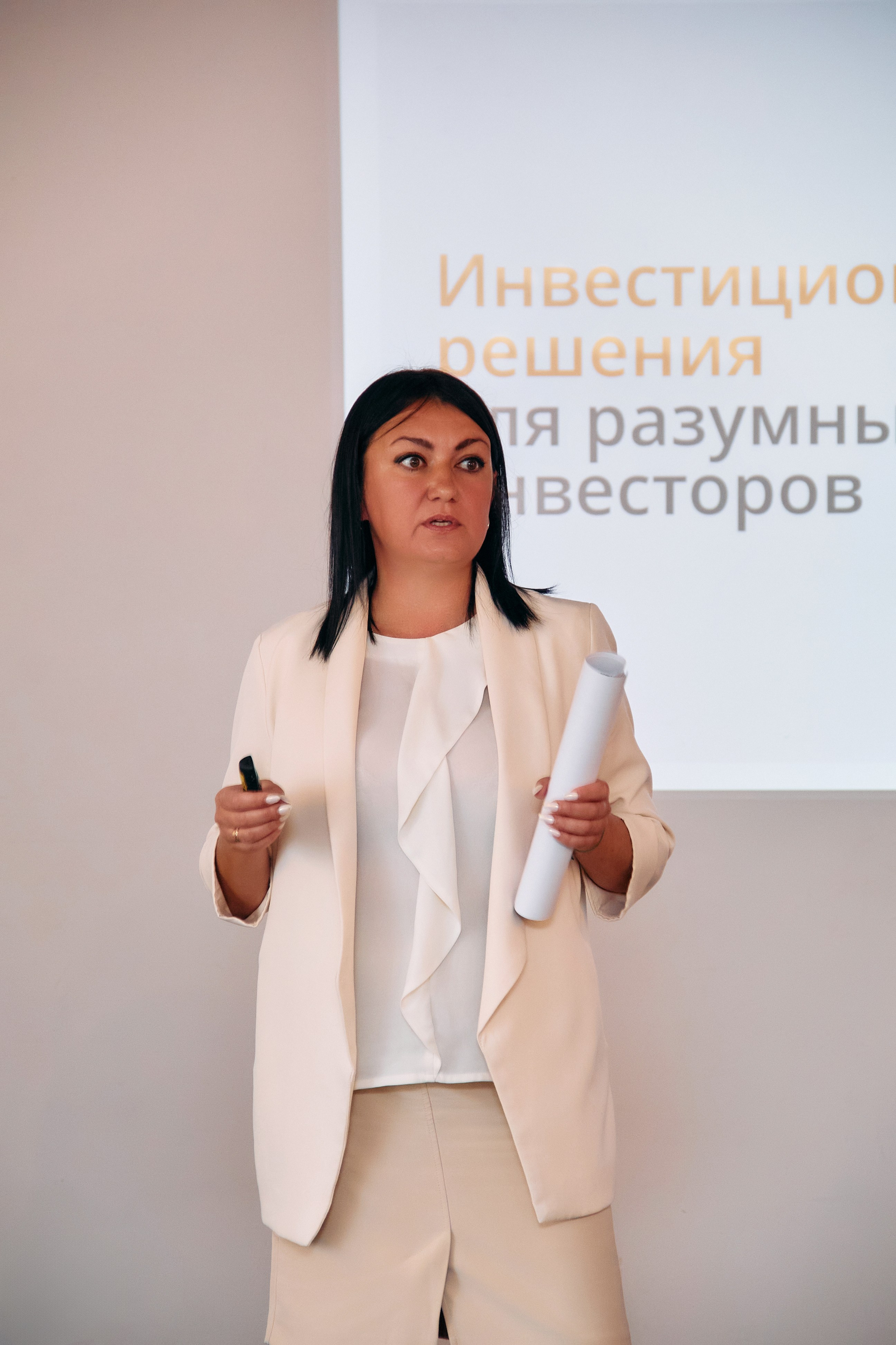 Деловой разговор «Перспективы инвестиций в 2024 году». Фотограф в Смоленске Ася Польшина