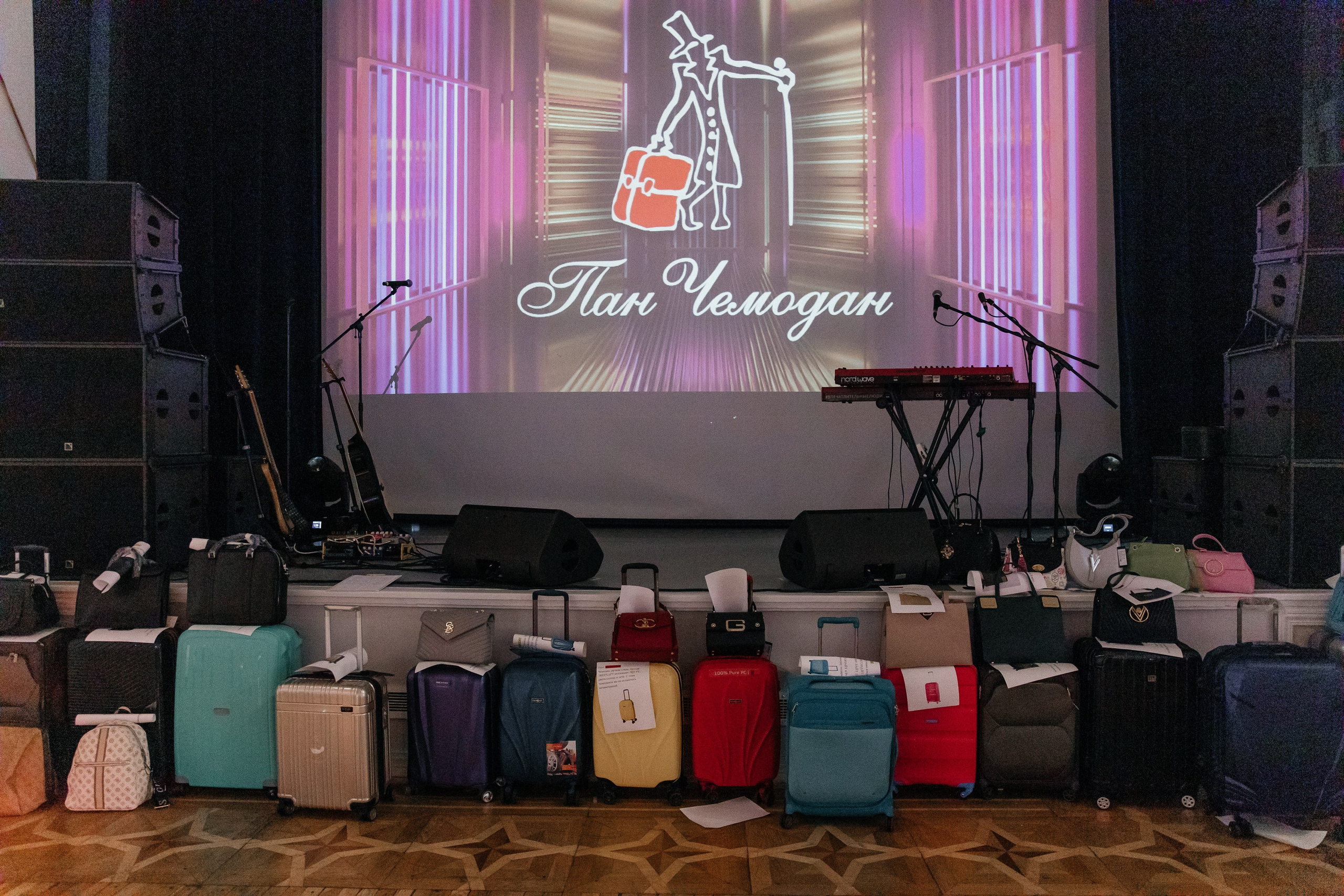 Corporate Event Pan Chemodan. Свадебный и репортажный фотограф