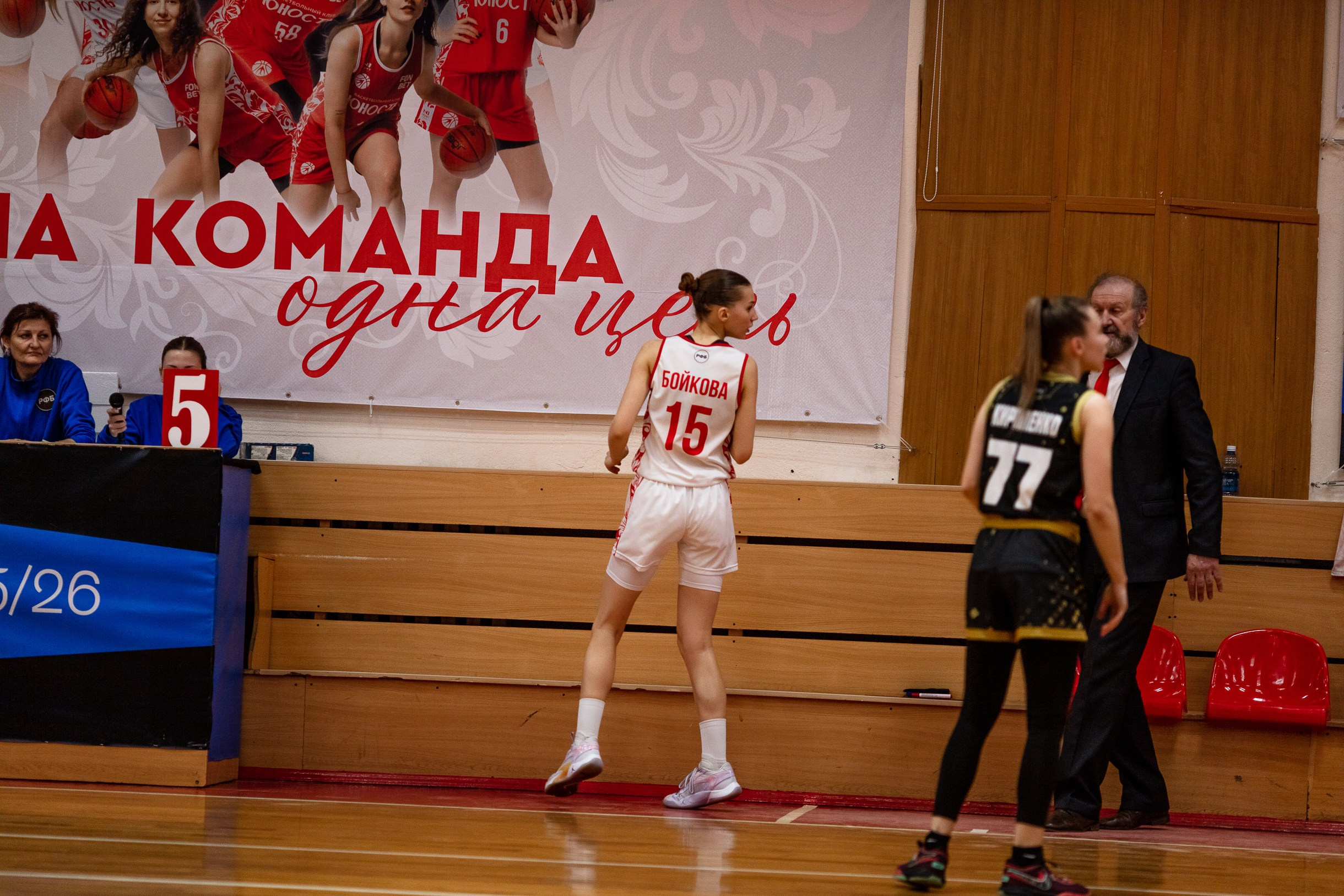 БК Юность — ЧГУ-Атланта / 3 игра. Фотография