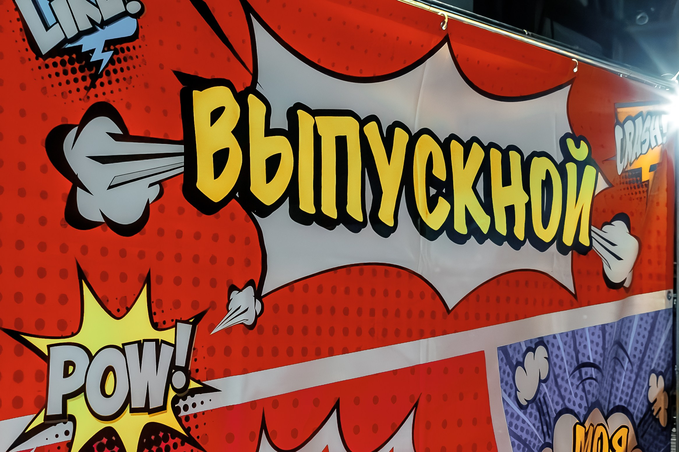 Альбом репортажные съёмки школьных и детсадовских мероприятий. Семейный и свадебный фотограф в Москве и Домодедово Анна Авилочкина
