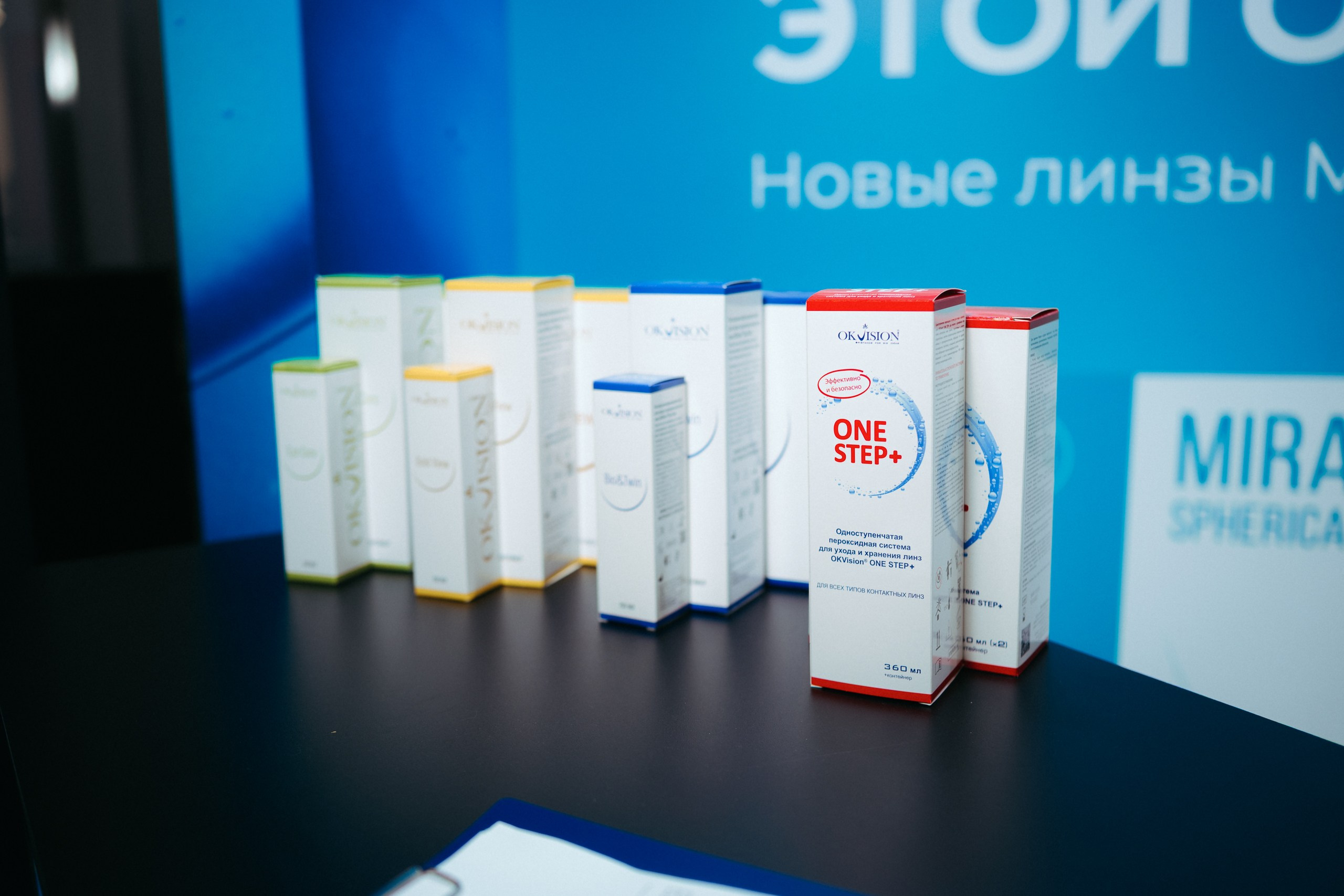 Конференция ОРЧ-2025. Komonev