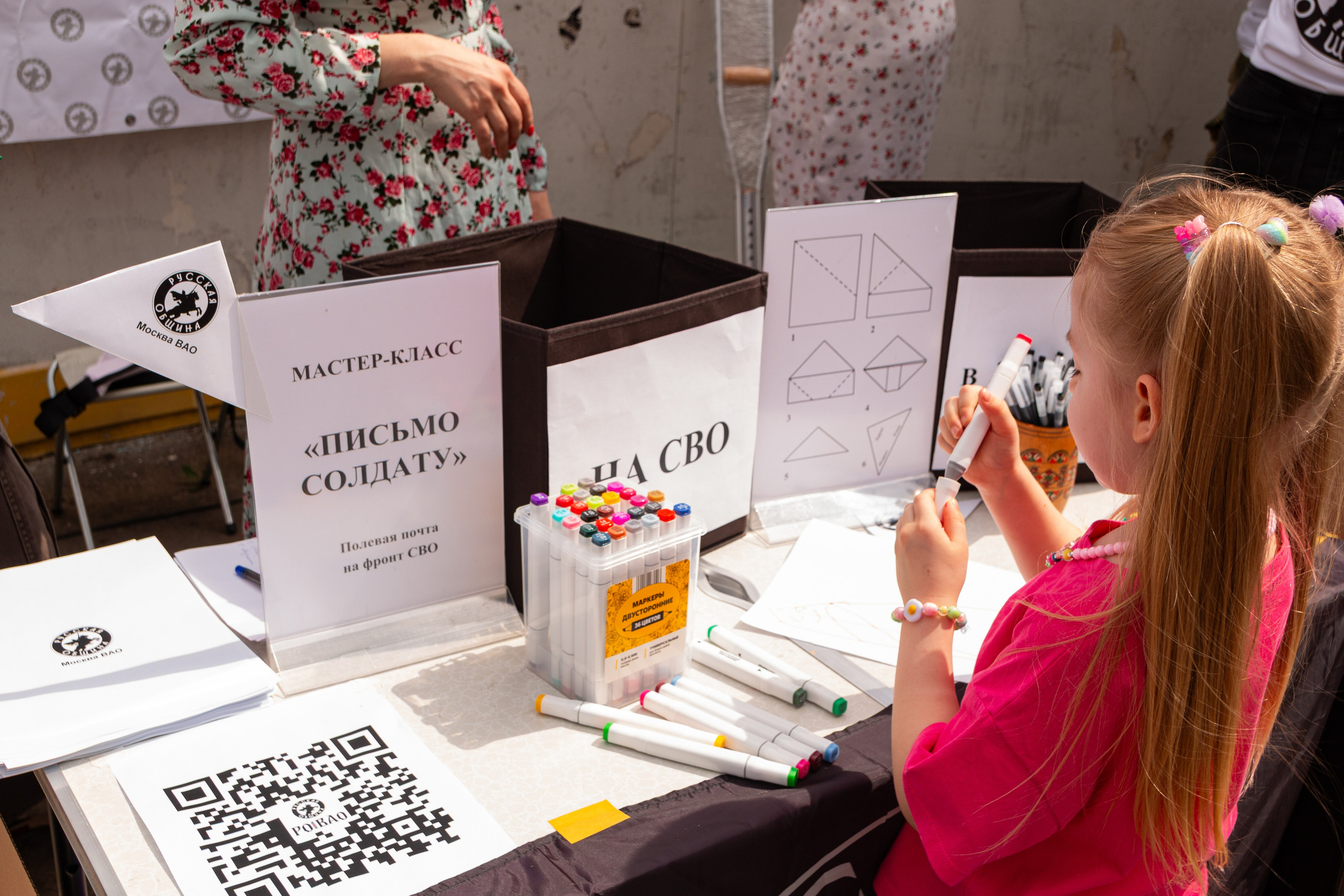 Русский Двор ВАО «День славянской письменности и культуры». Фотограф Илья Варакин