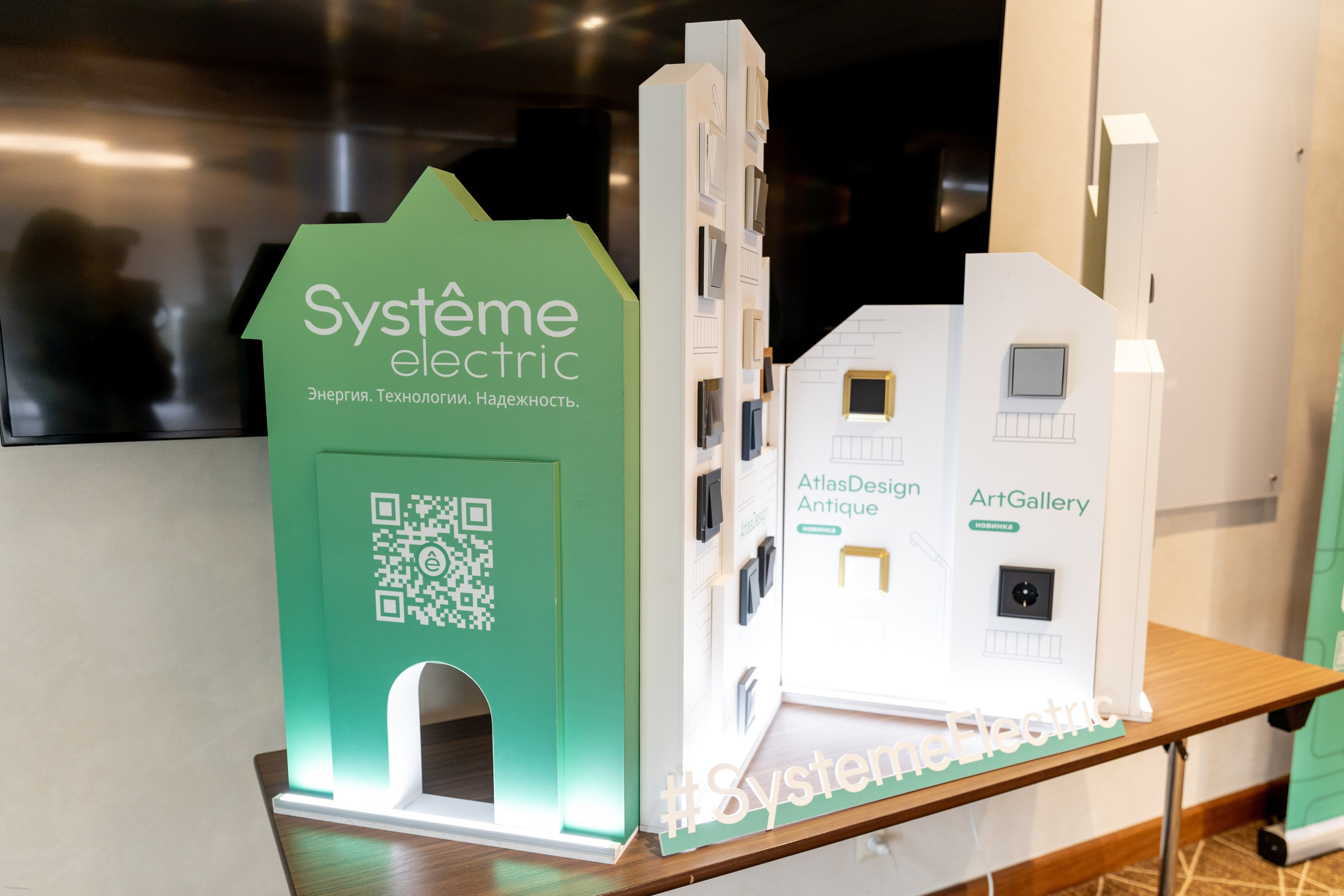 SYSTEM ELECTRIC. Фотограф Липецк. Фотограф в Липецке Татьяна Минаева. Портретный фотограф Липецк. Свадебный фотограф Липецк. Бизнес фотограф Липецк
