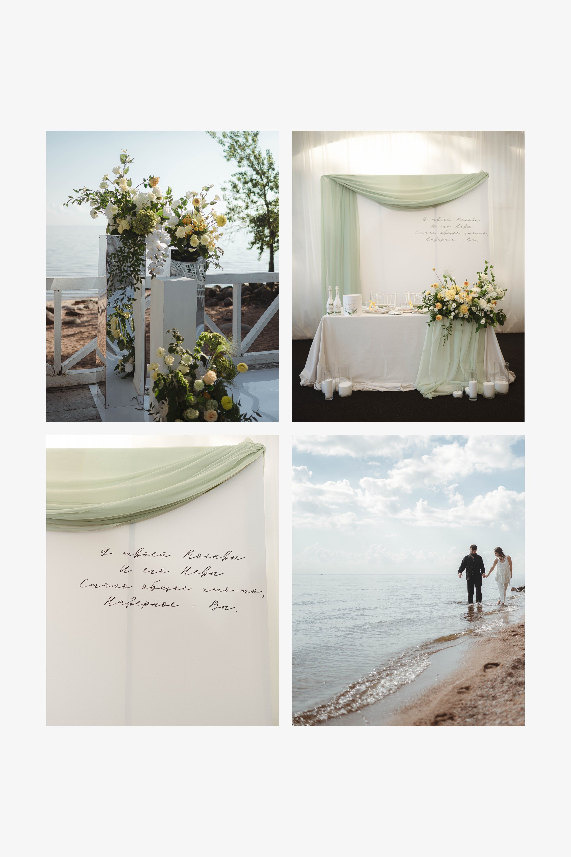 Union. Свадебный фотограф Татьяна Лейн в Санкт-Петербурге