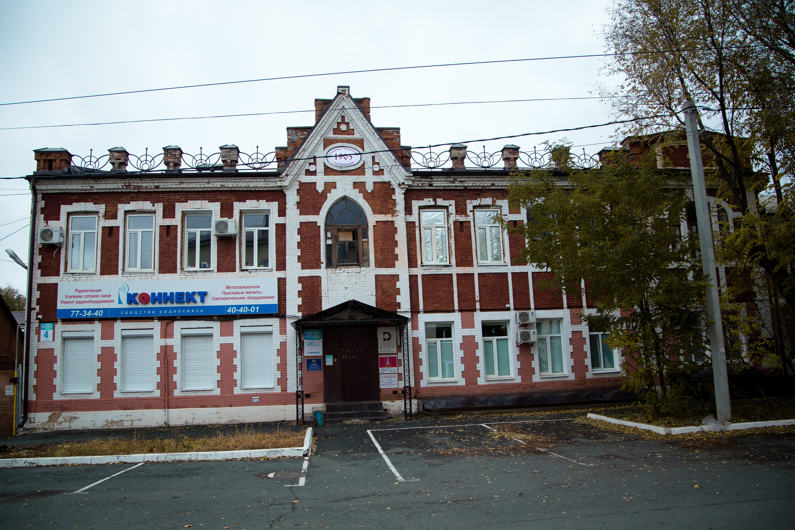 Старый Оренбург. Ваш фотограф в Оренбурге Рощупкина Екатерина