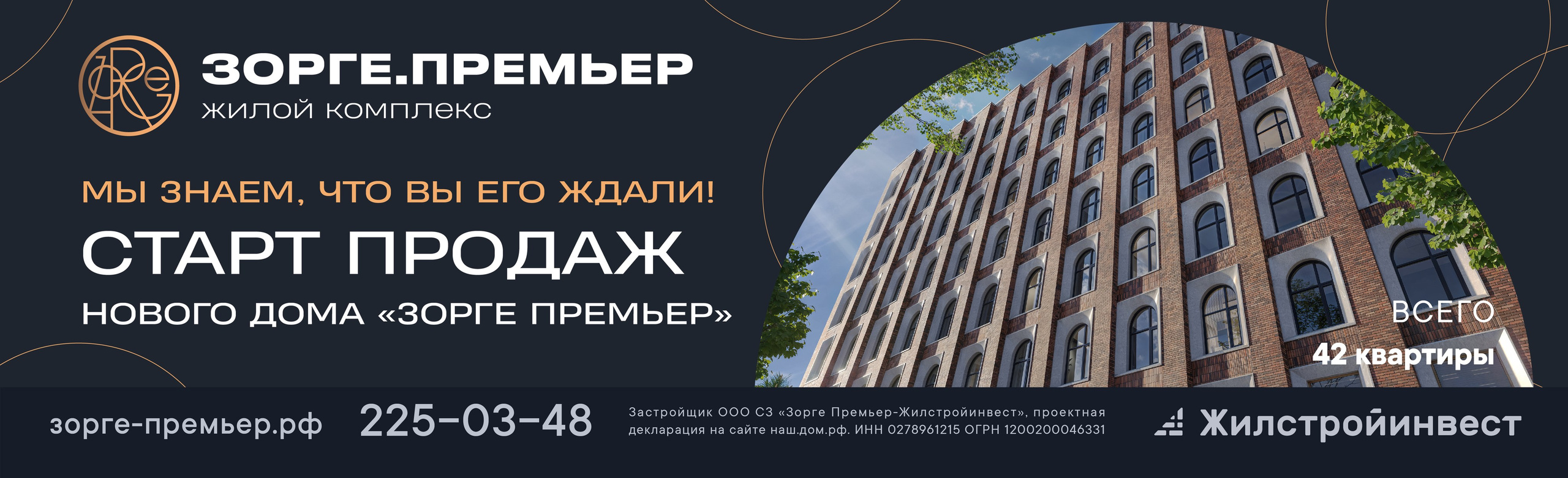 Advertising. Campaigns. Графический дизайнер и иллюстратор Айрат Давлетшин