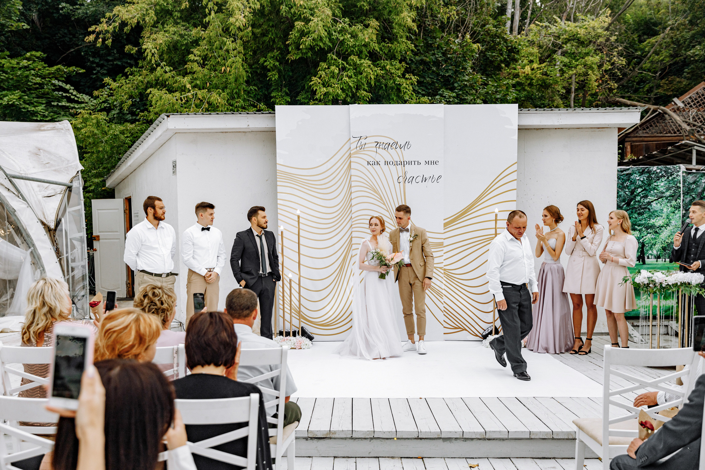 Свадебный фотограф  Анна Руданова. Свадьба Дмитрия и Оксаны