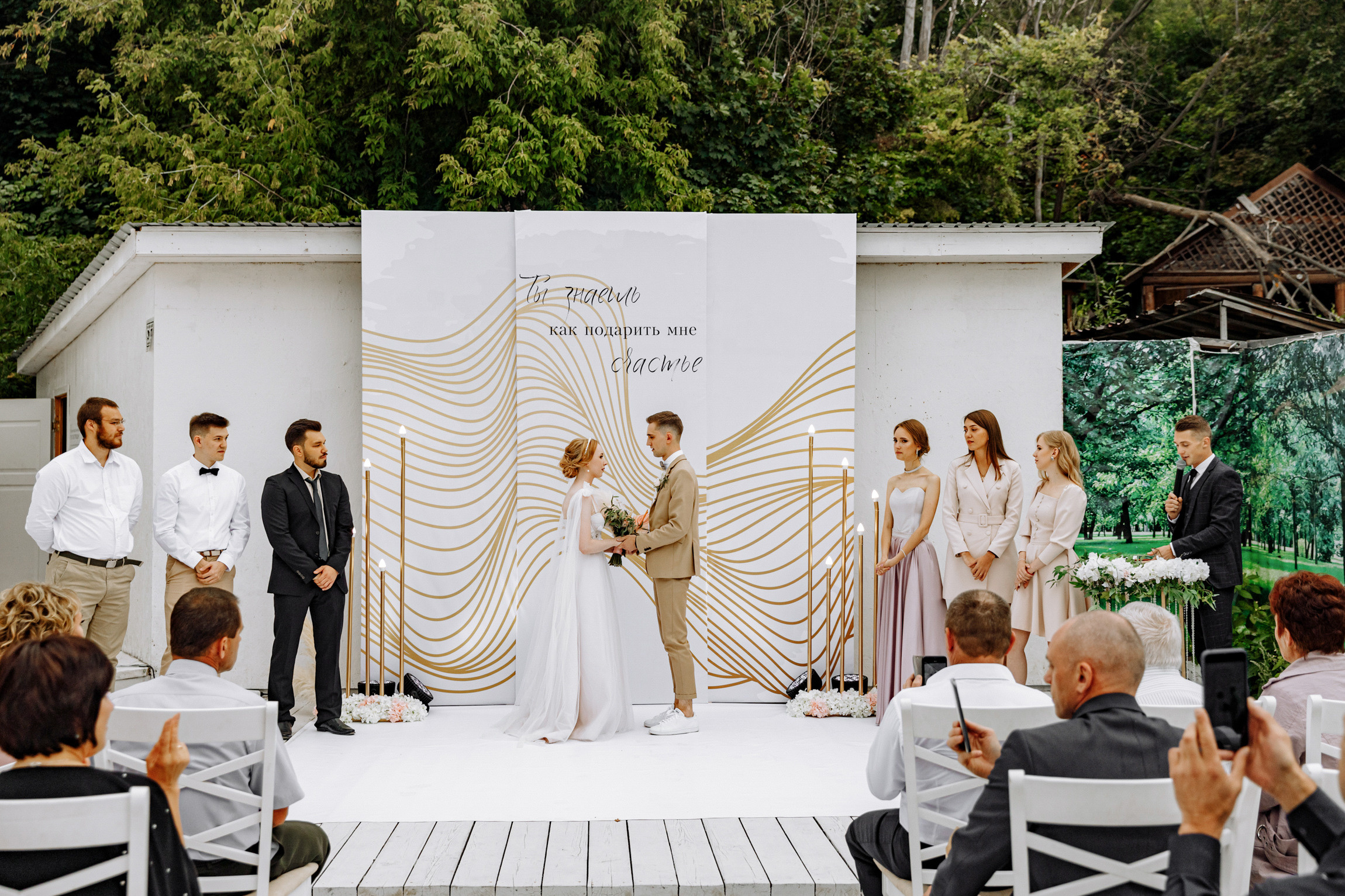 Свадебный фотограф  Анна Руданова. Свадьба Дмитрия и Оксаны