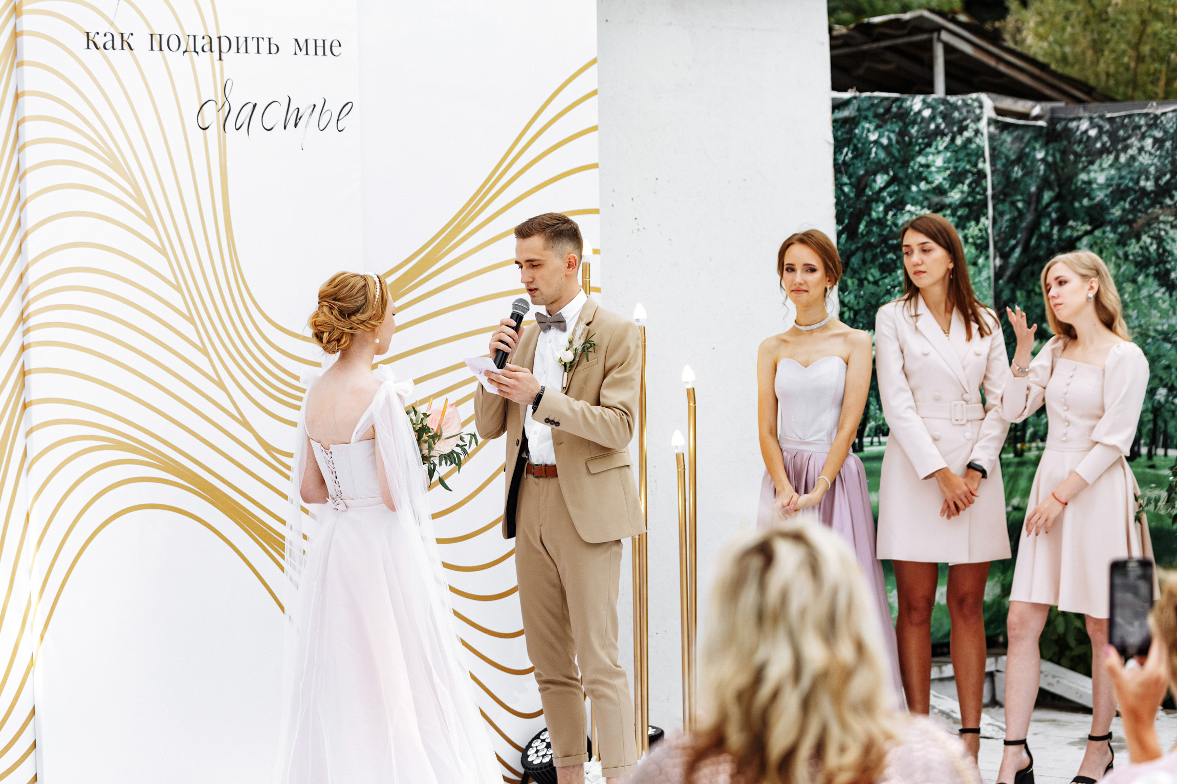 Свадебный фотограф  Анна Руданова. Свадьба Дмитрия и Оксаны