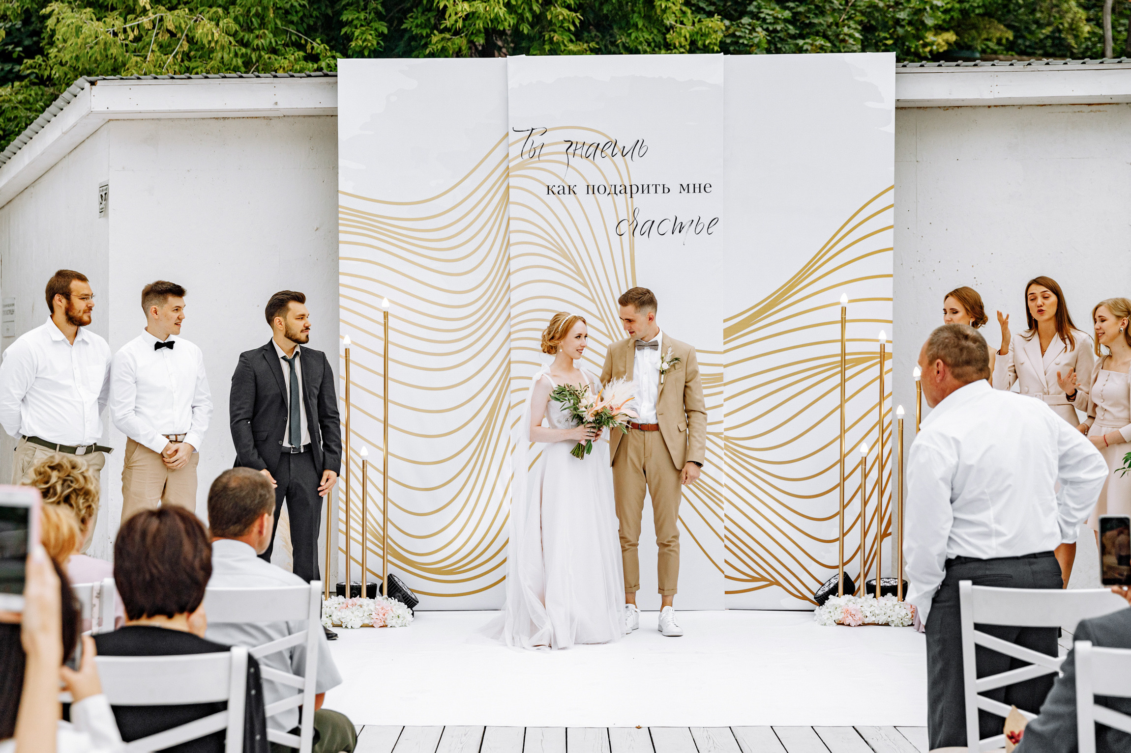 Свадебный фотограф  Анна Руданова. Свадьба Дмитрия и Оксаны