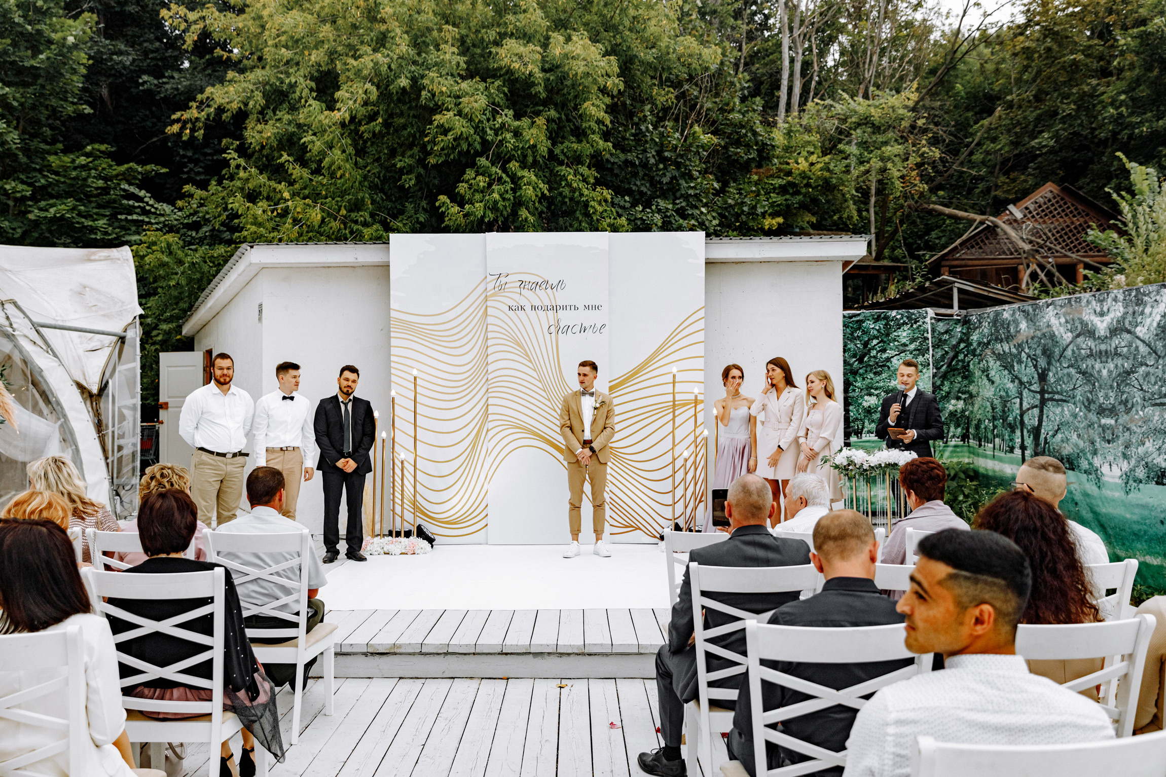 Свадебный фотограф  Анна Руданова. Свадьба Дмитрия и Оксаны