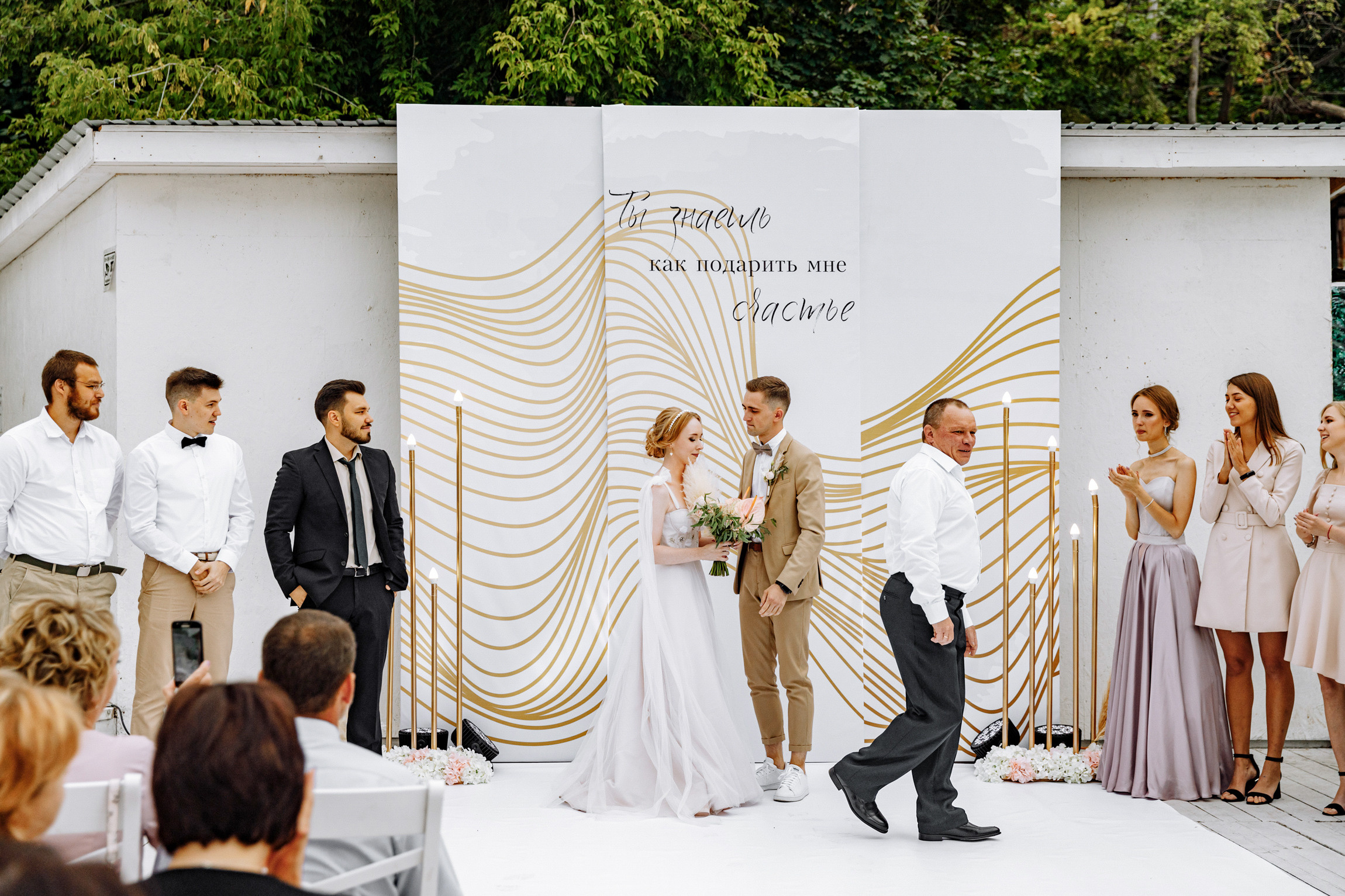 Свадебный фотограф  Анна Руданова. Свадьба Дмитрия и Оксаны