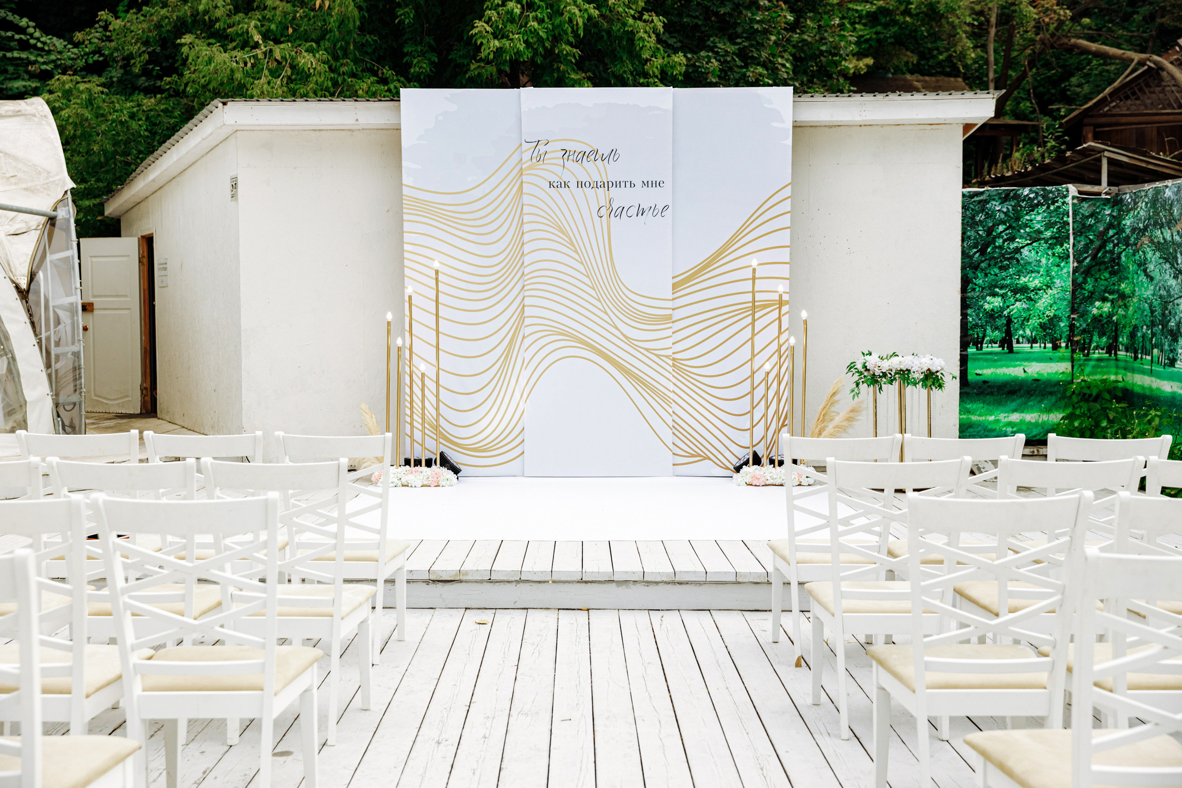 Свадебный фотограф  Анна Руданова. Свадьба Дмитрия и Оксаны