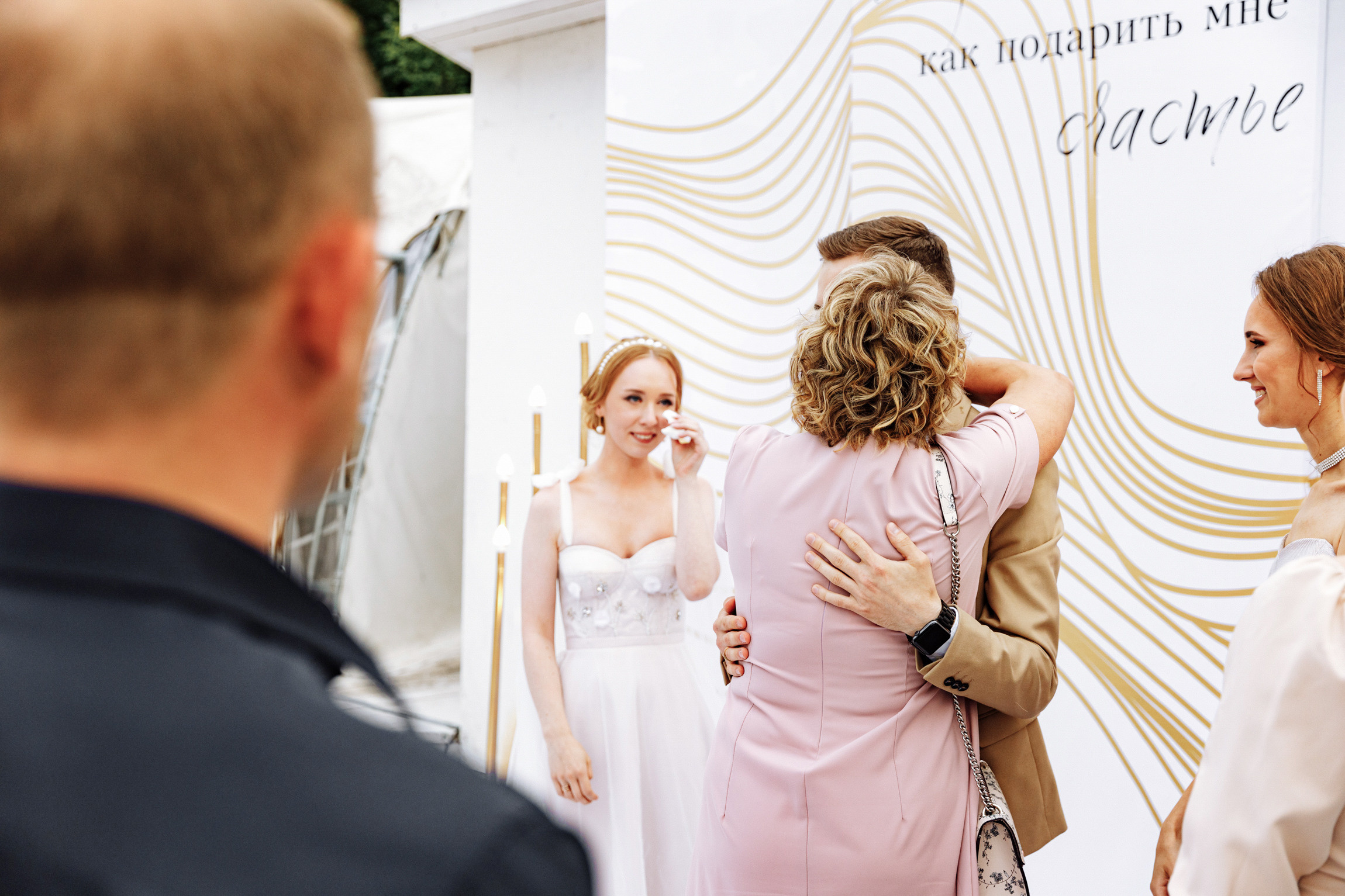 Свадебный фотограф  Анна Руданова. Свадьба Дмитрия и Оксаны