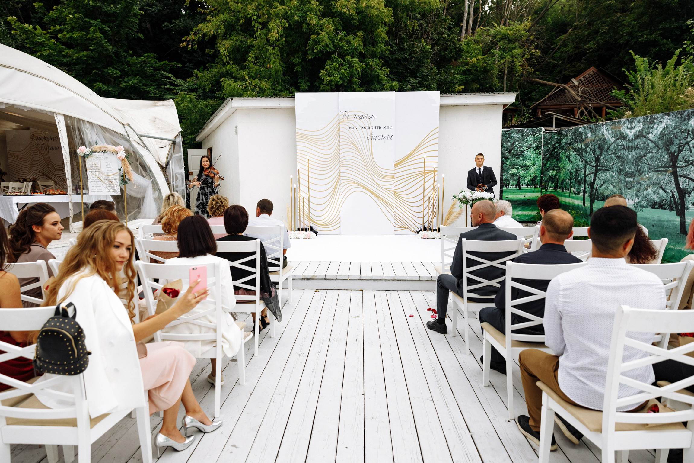 Свадебный фотограф  Анна Руданова. Свадьба Дмитрия и Оксаны