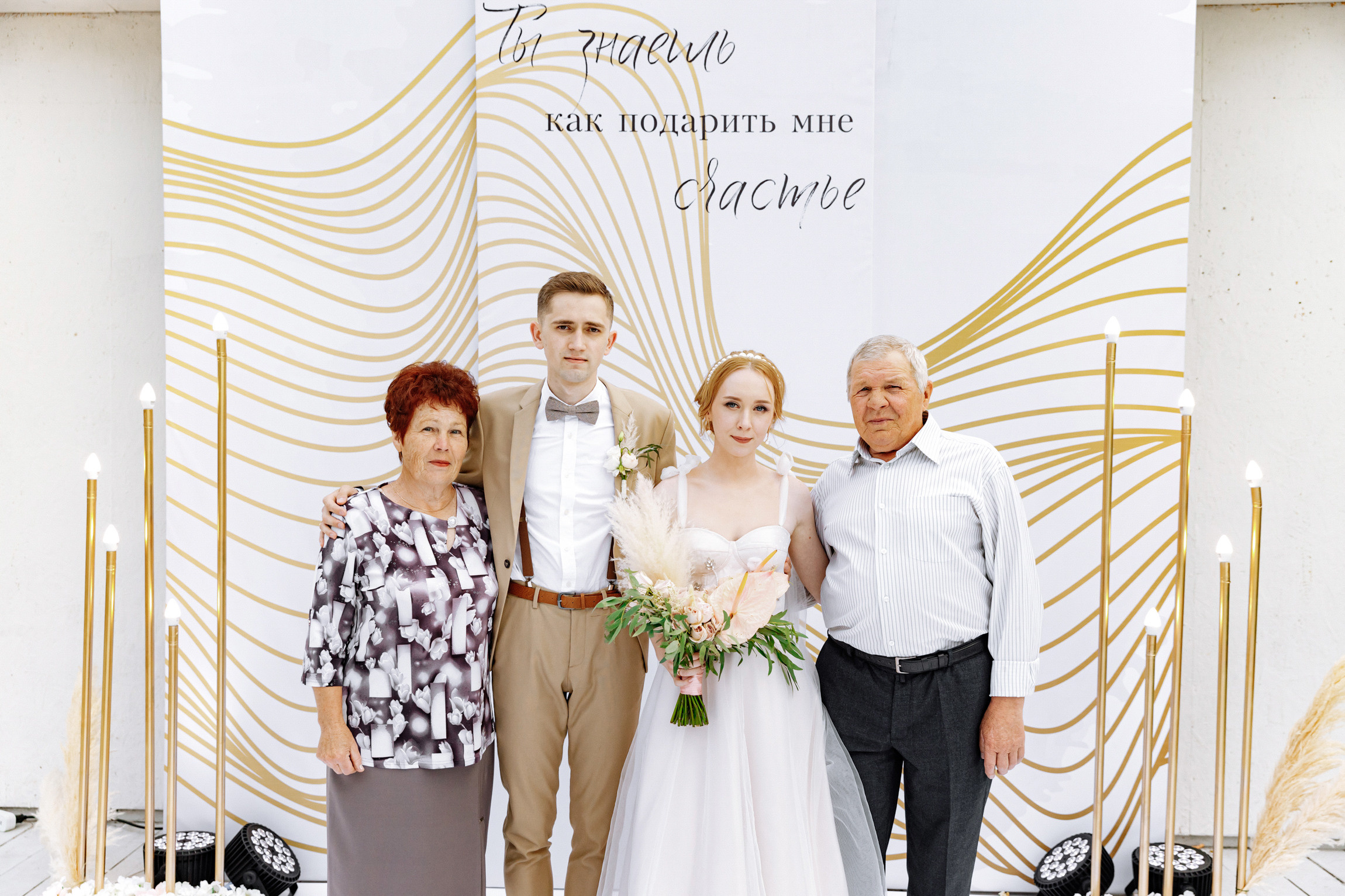 Свадебный фотограф  Анна Руданова. Свадьба Дмитрия и Оксаны