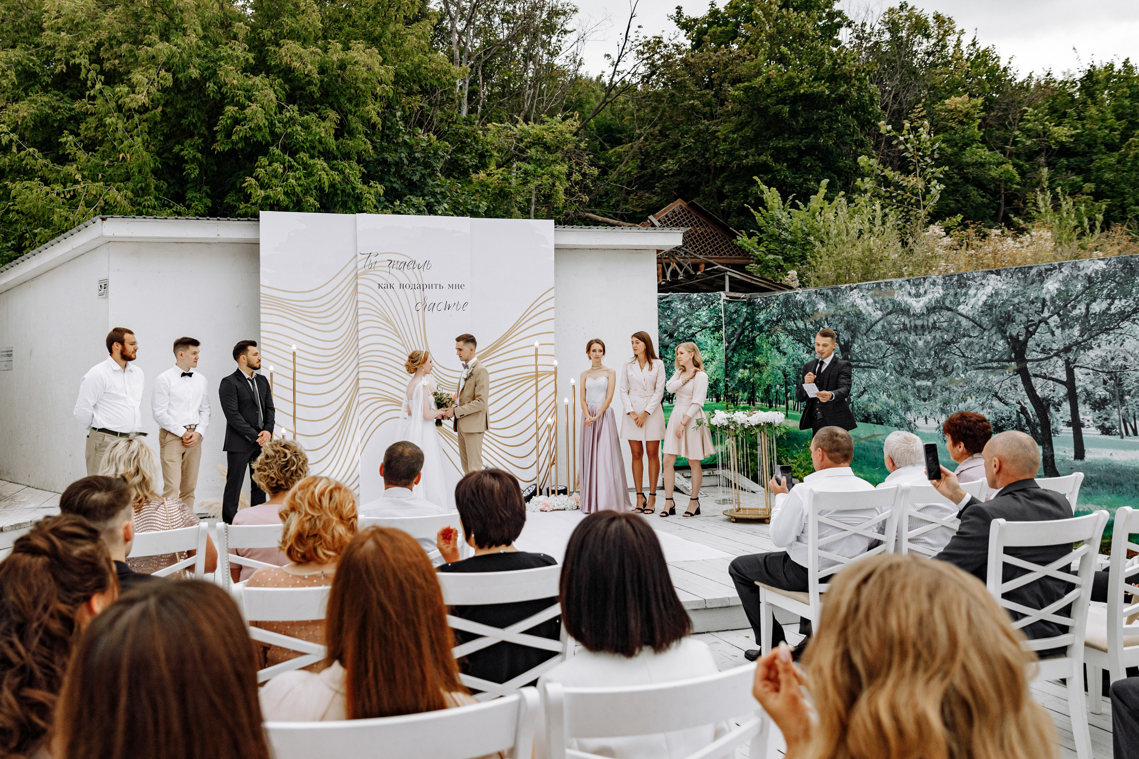 Свадебный фотограф  Анна Руданова. Свадьба Дмитрия и Оксаны