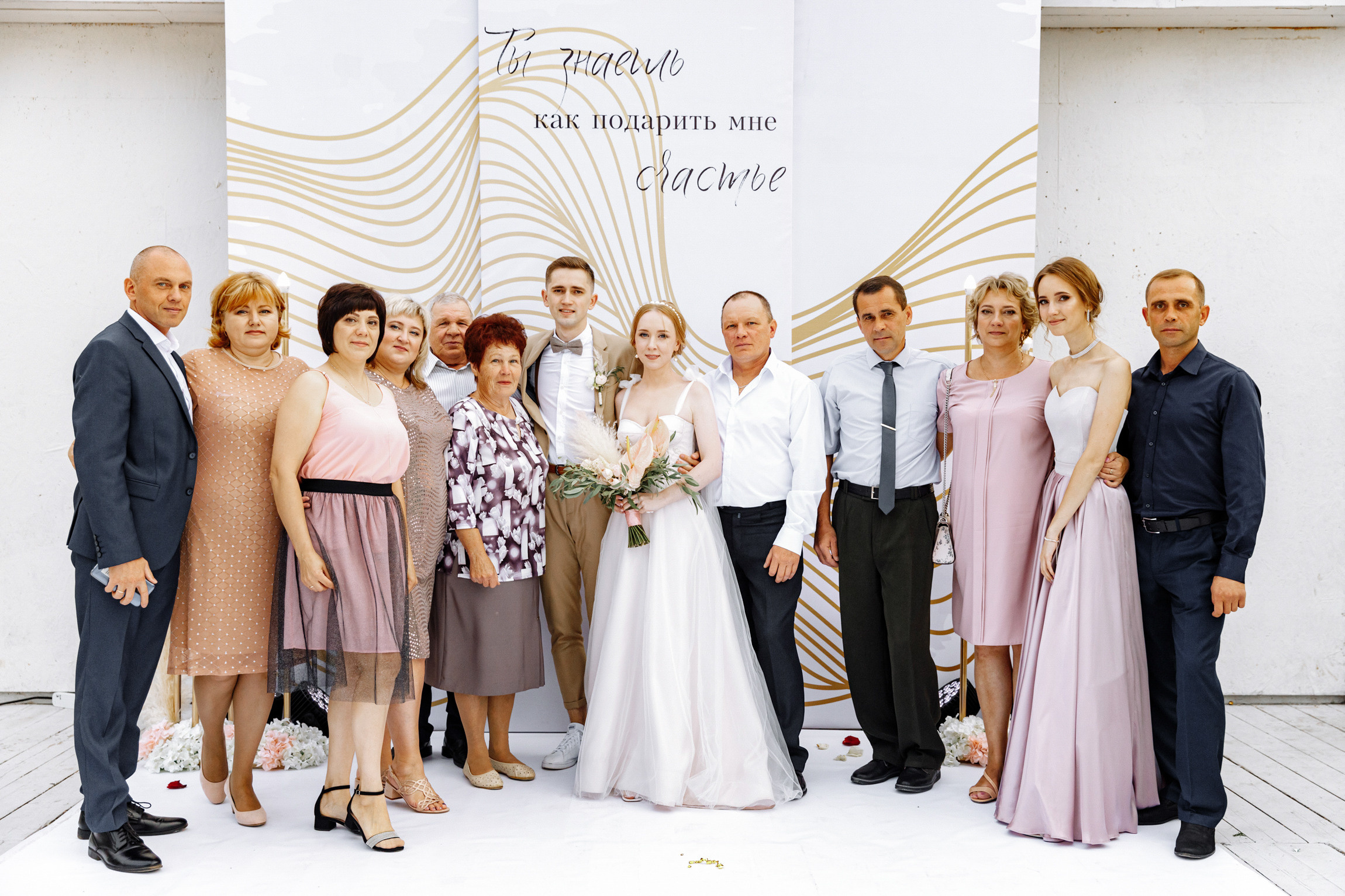 Свадебный фотограф  Анна Руданова. Свадьба Дмитрия и Оксаны